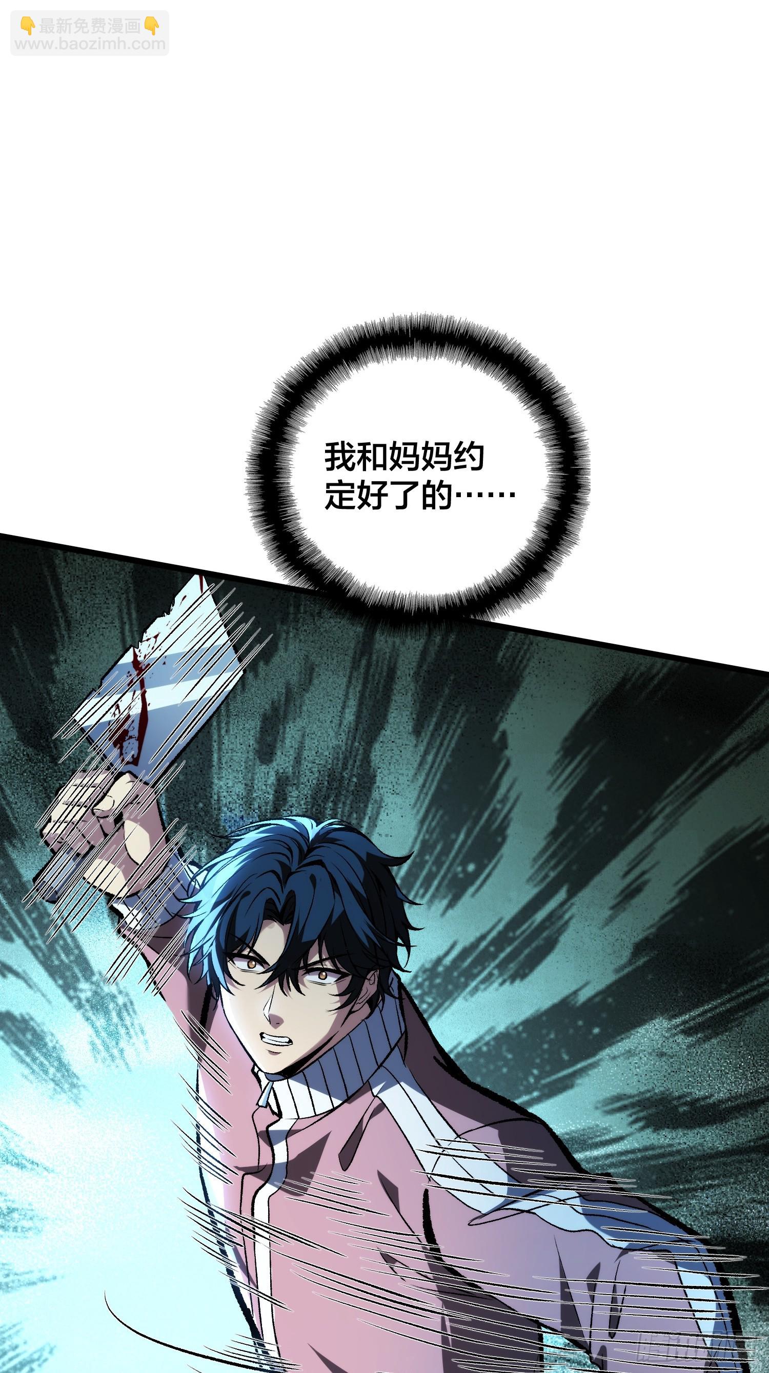第3话 霜之哀伤(1/2)-第4话