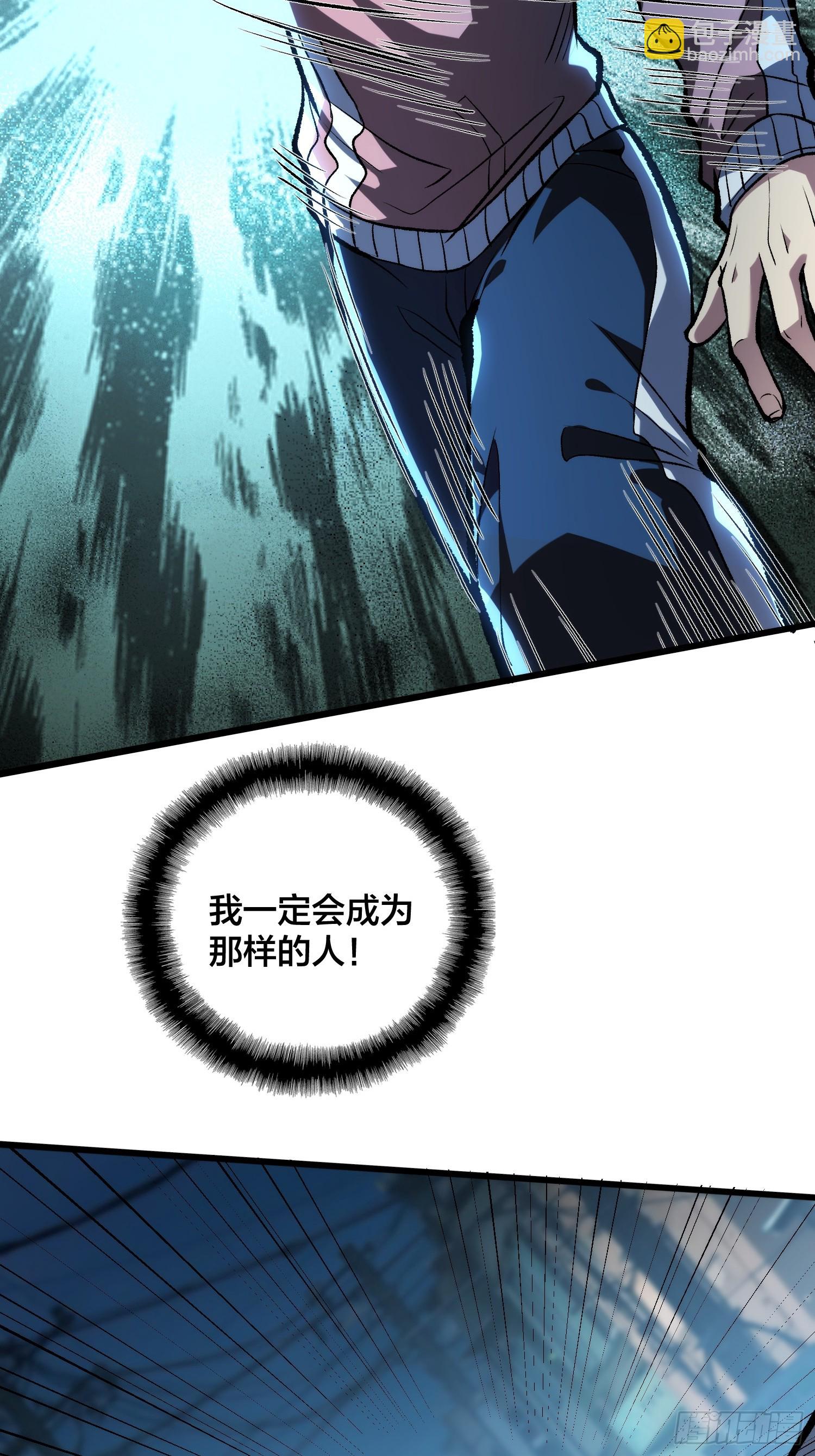第3话 霜之哀伤(1/2)-第4话
