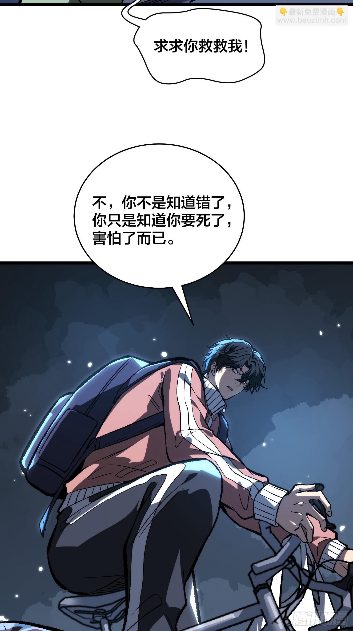 第3话 霜之哀伤(1/2)-第4话