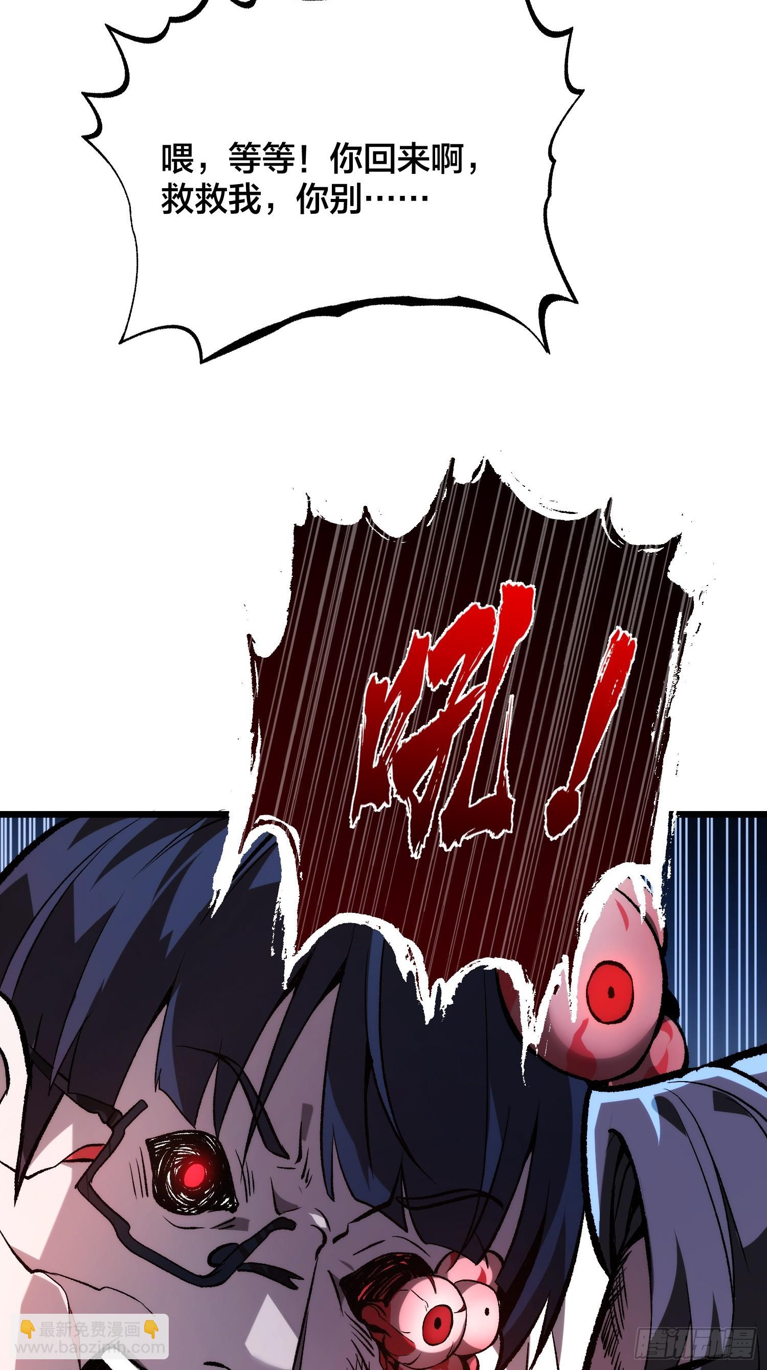 第3话 霜之哀伤(1/2)-第4话