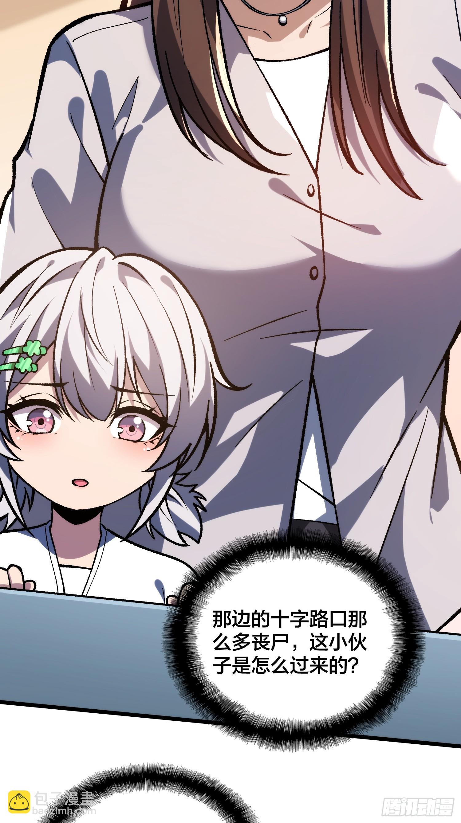 第3话 霜之哀伤(1/2)-第4话