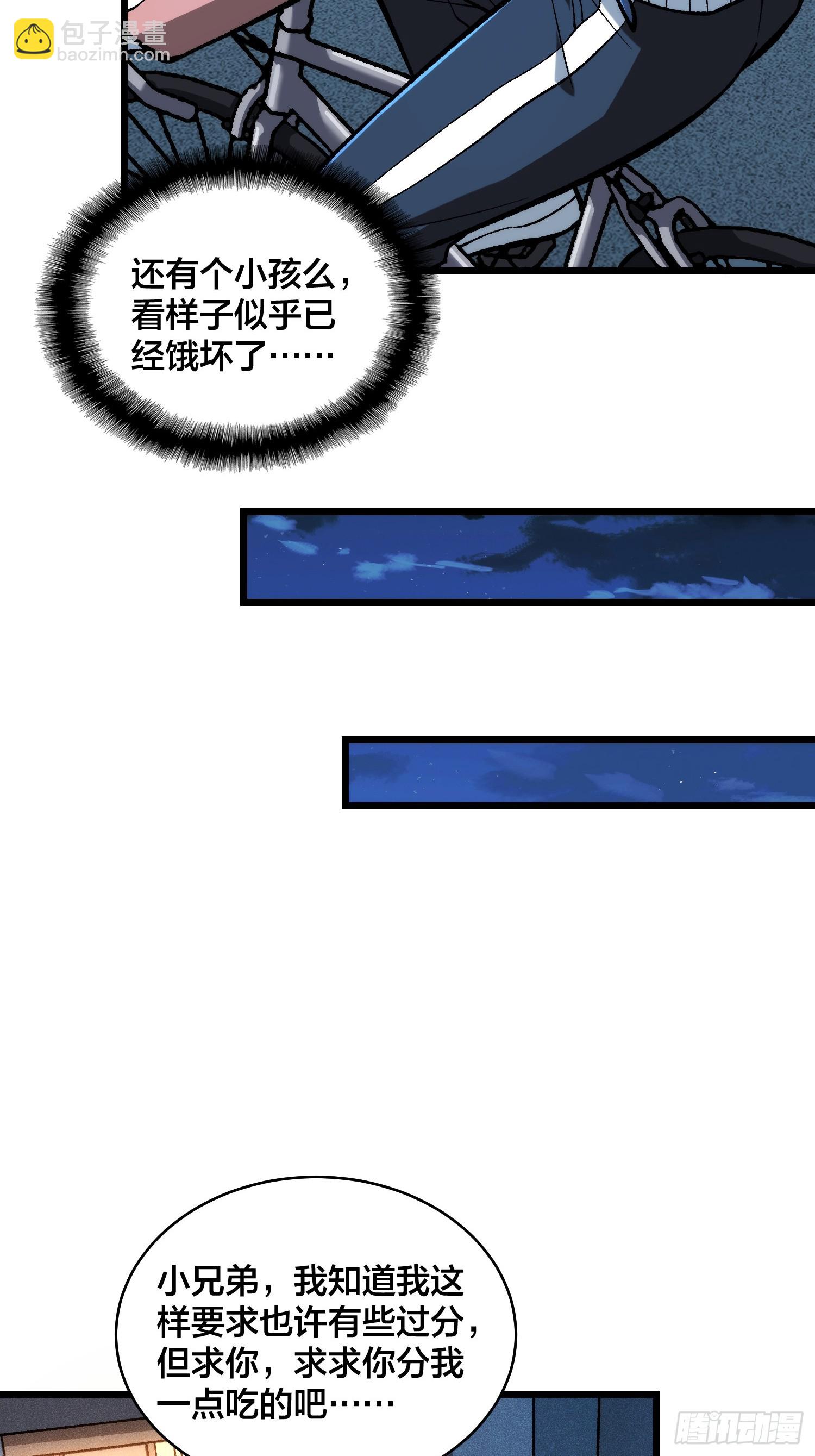 第3话 霜之哀伤(1/2)-第4话
