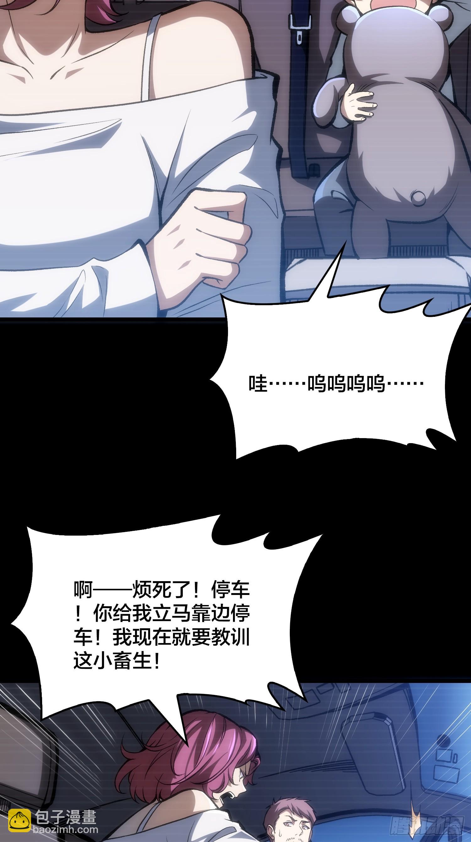 第3话 霜之哀伤(1/2)-第4话
