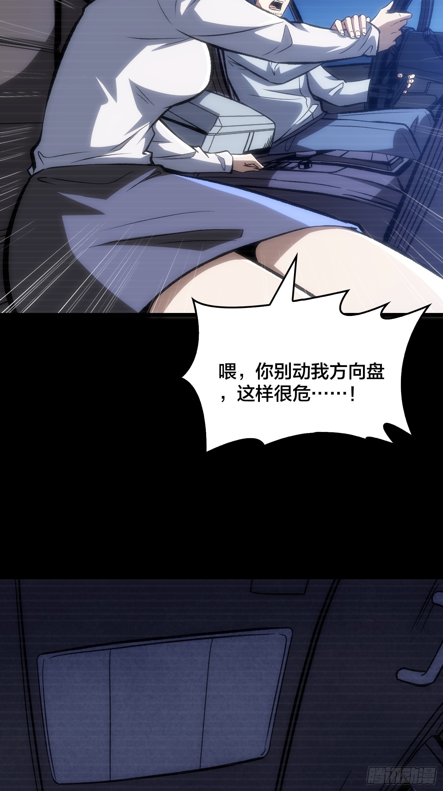 第3话 霜之哀伤(1/2)-第4话