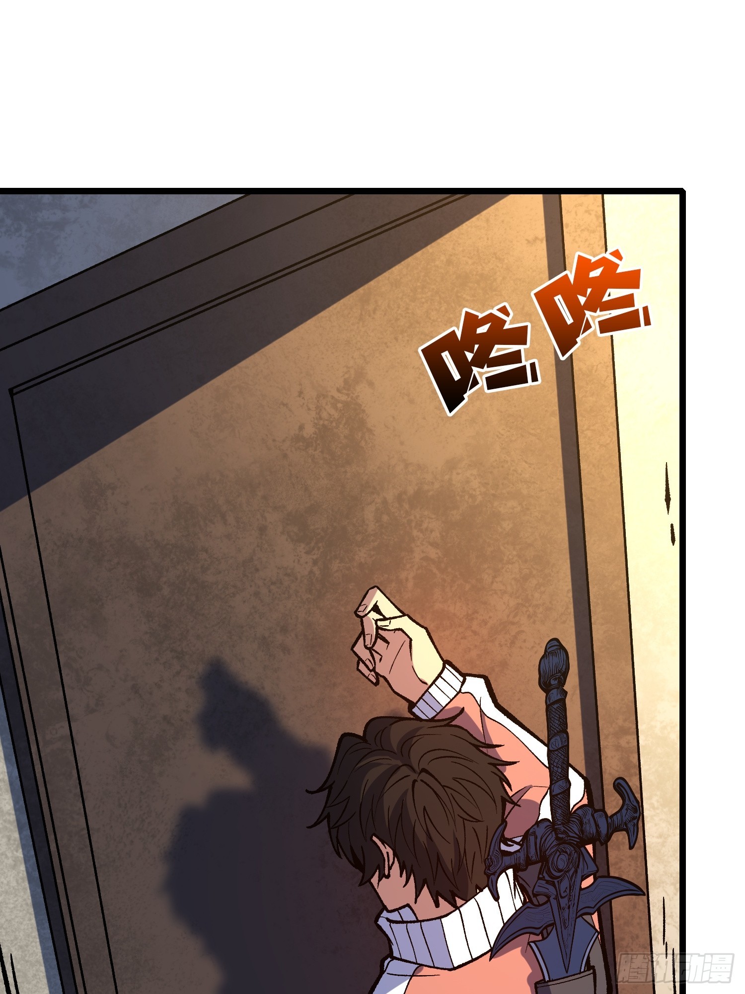 第39话 你刺我衣服干什么？(1/2)-第40话