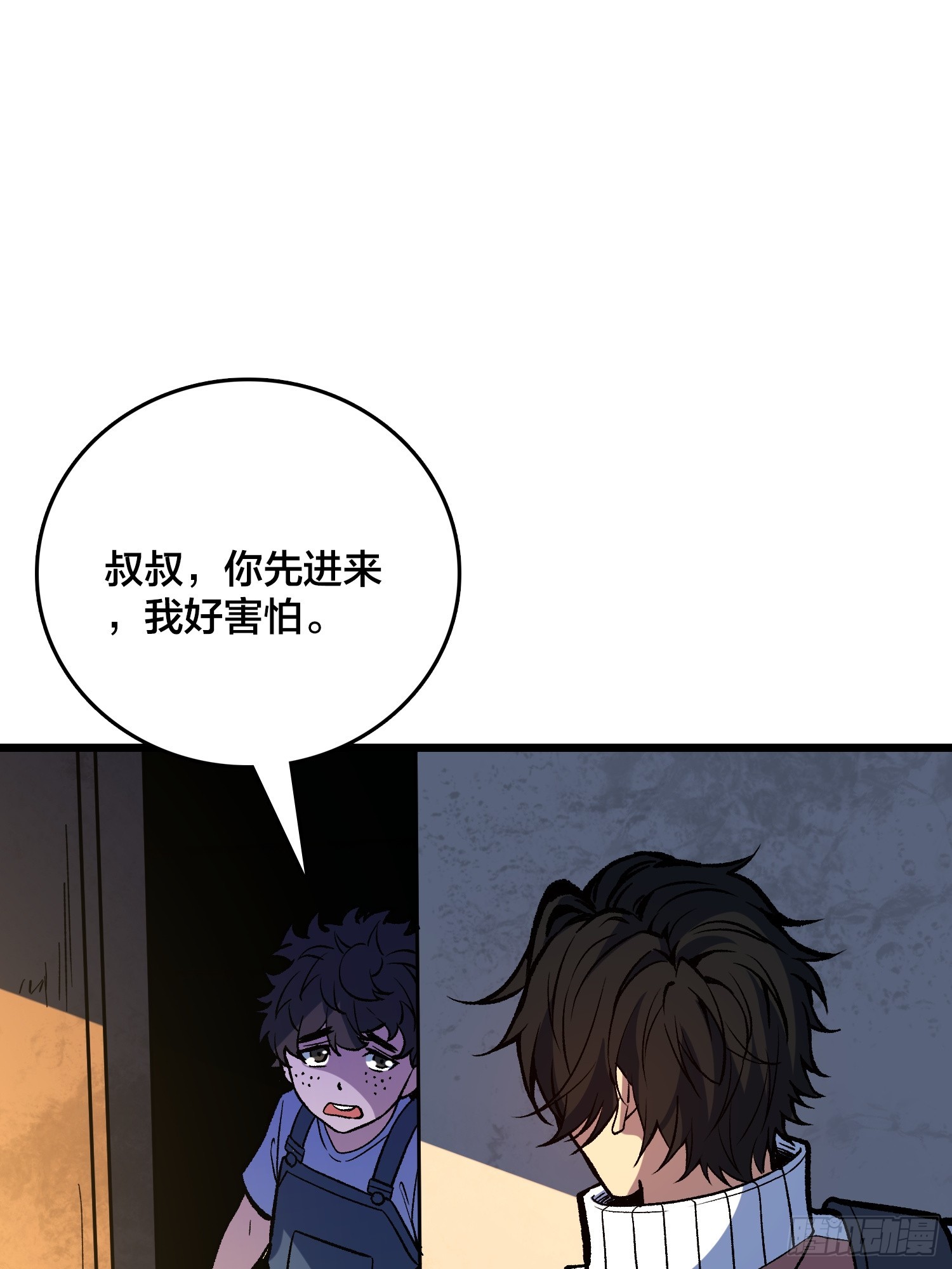 第39话 你刺我衣服干什么？(1/2)-第40话