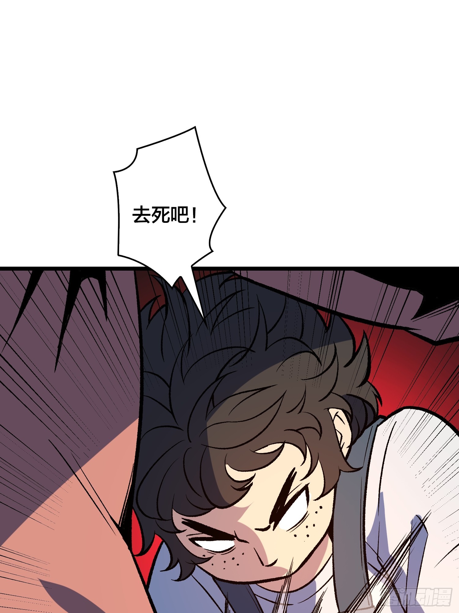 第39话 你刺我衣服干什么？(1/2)-第40话