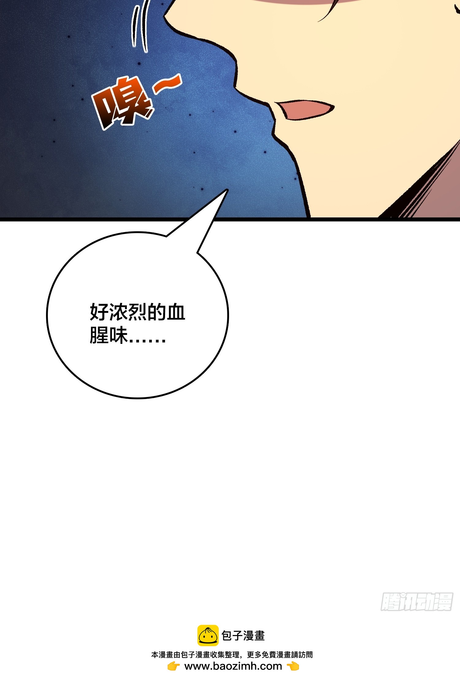第39话 你刺我衣服干什么？(1/2)-第40话
