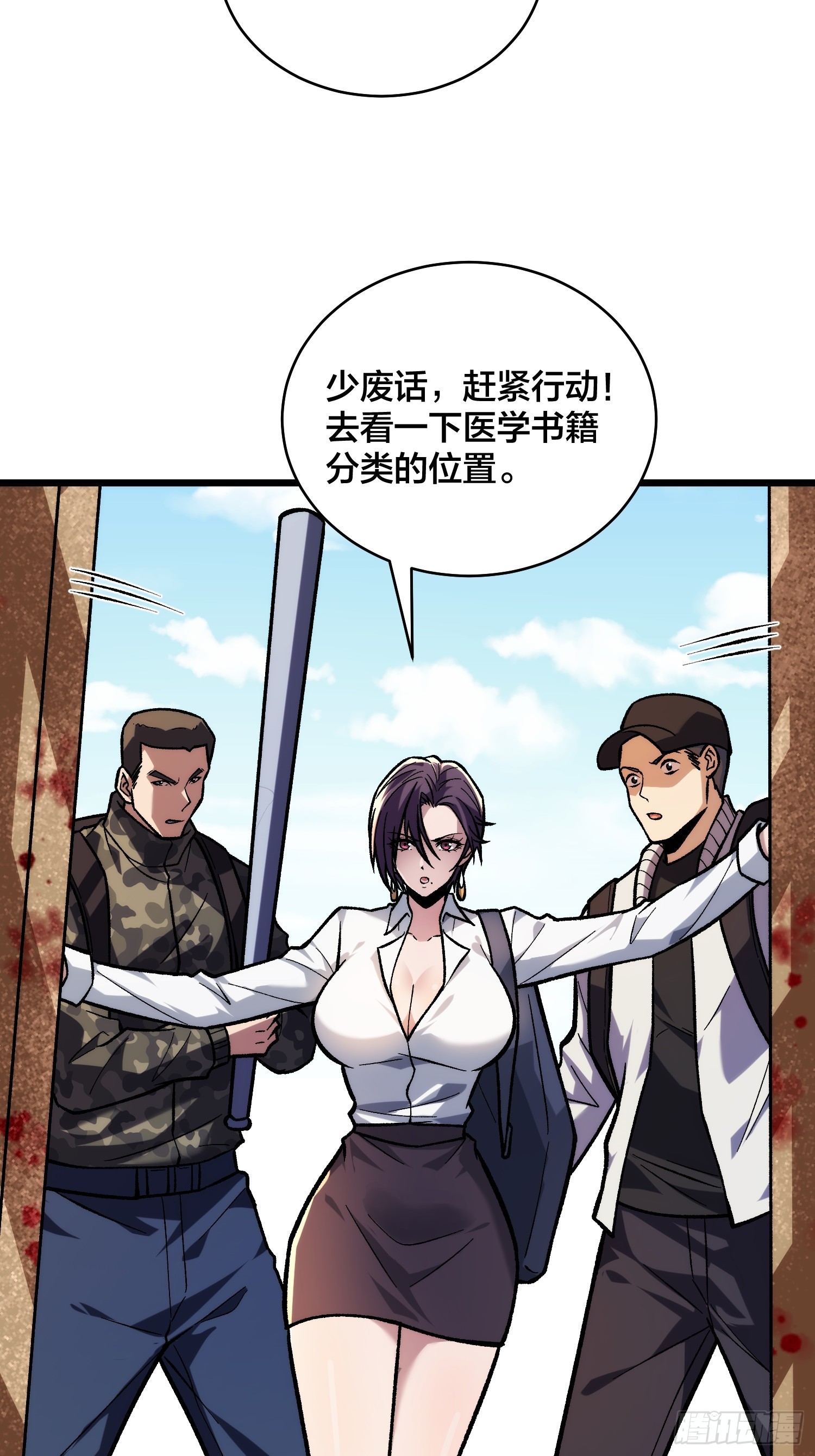第5话 图书馆学习的我-第6话