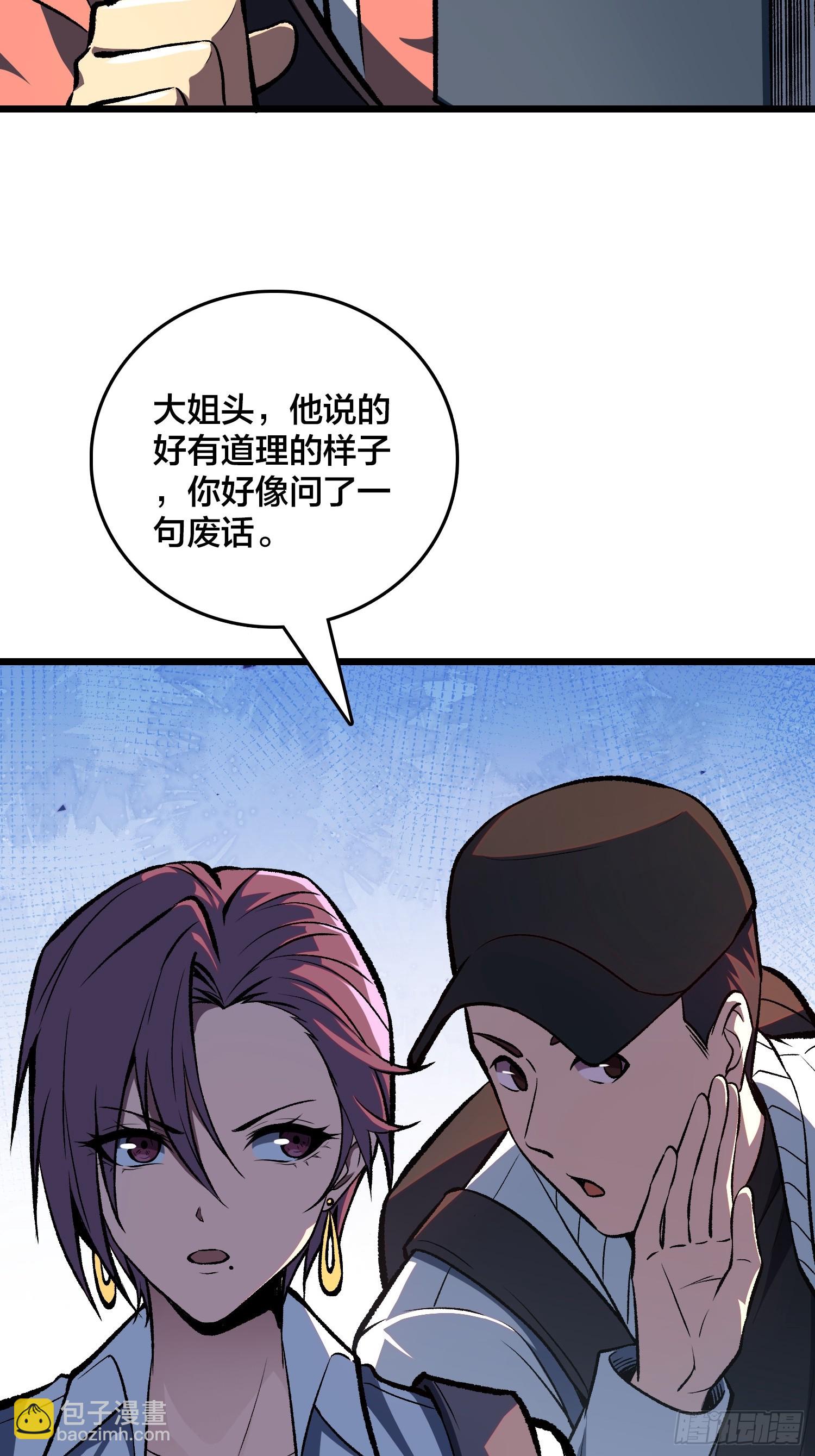 第5话 图书馆学习的我-第6话