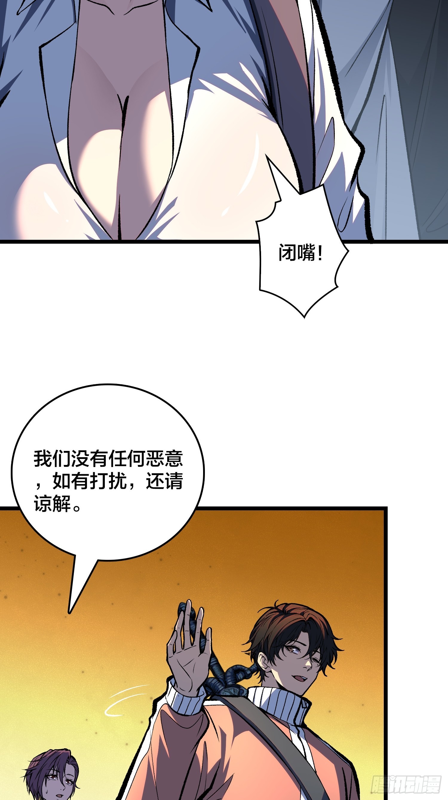 第5话 图书馆学习的我-第6话
