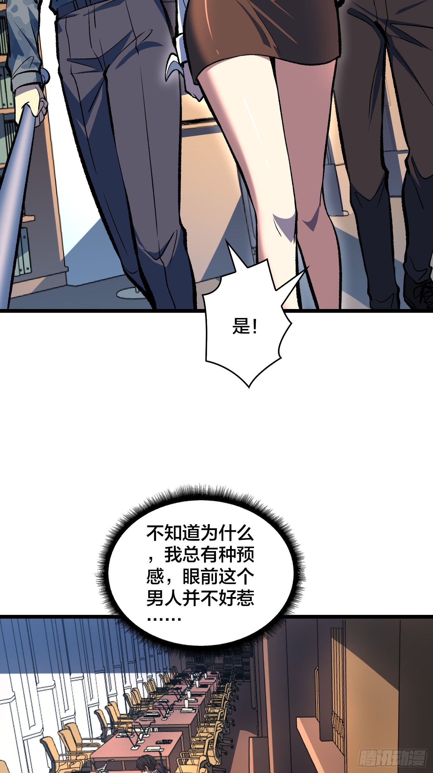 第5话 图书馆学习的我-第6话