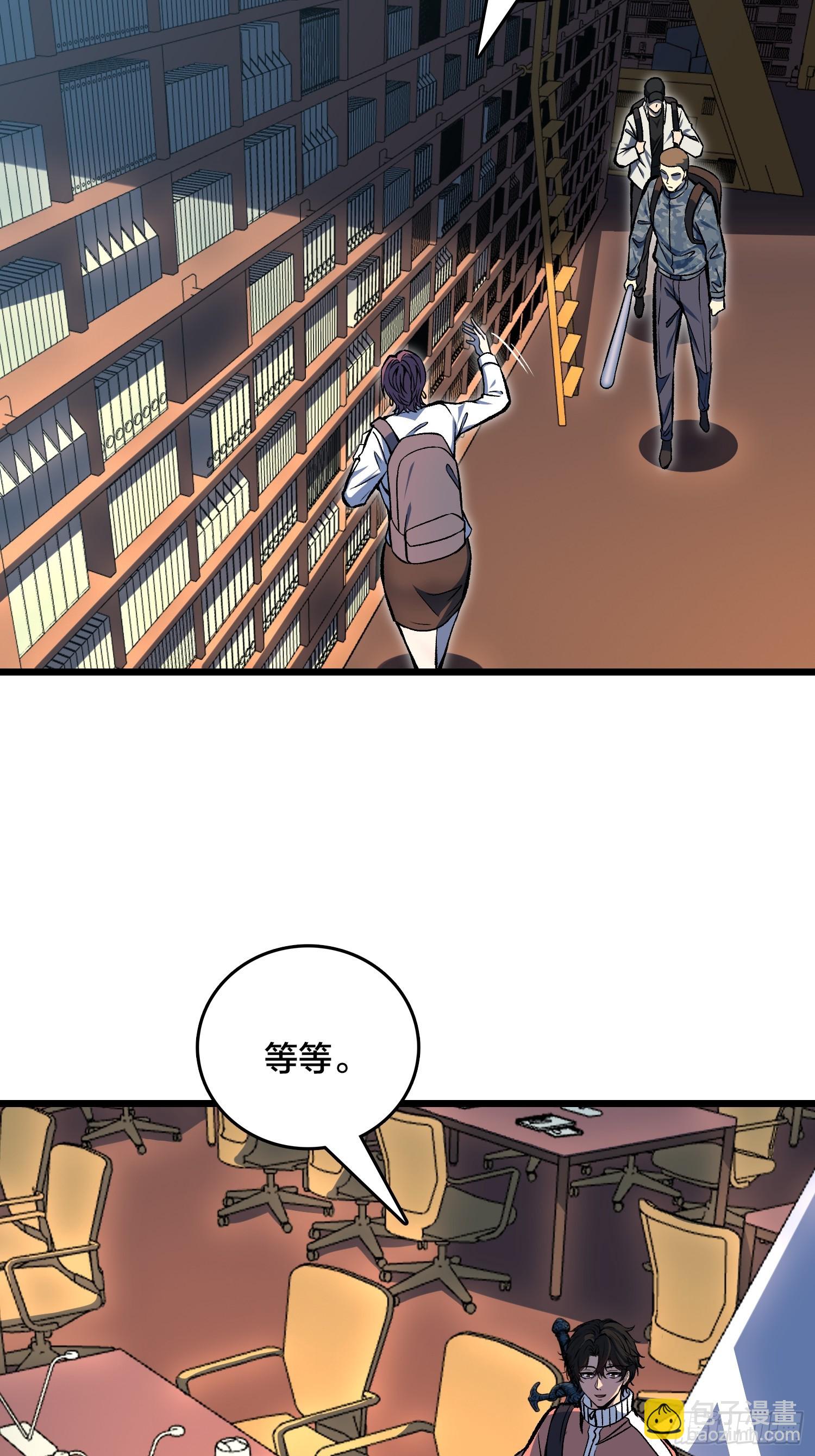 第5话 图书馆学习的我-第6话