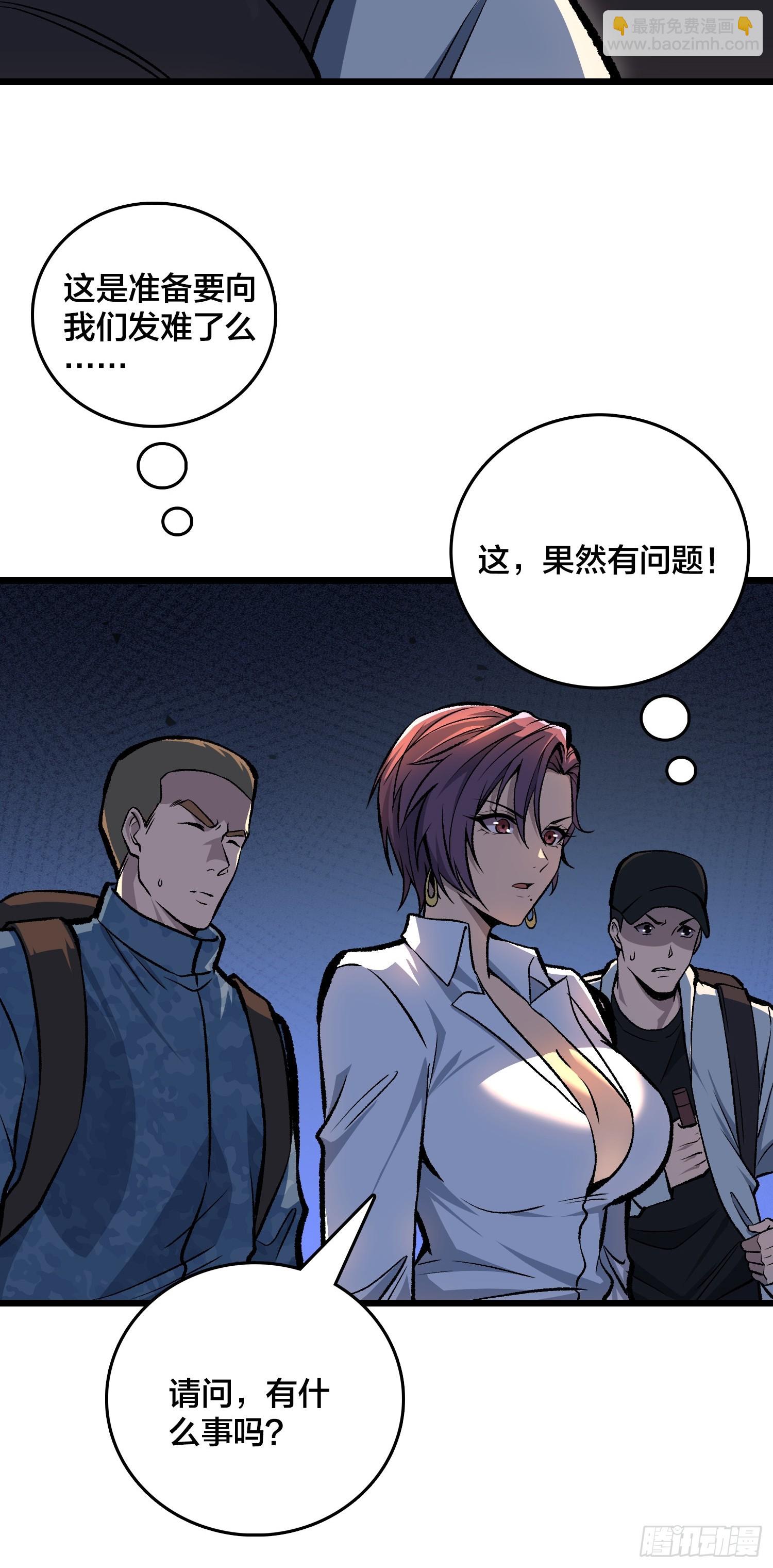 第5话 图书馆学习的我-第6话