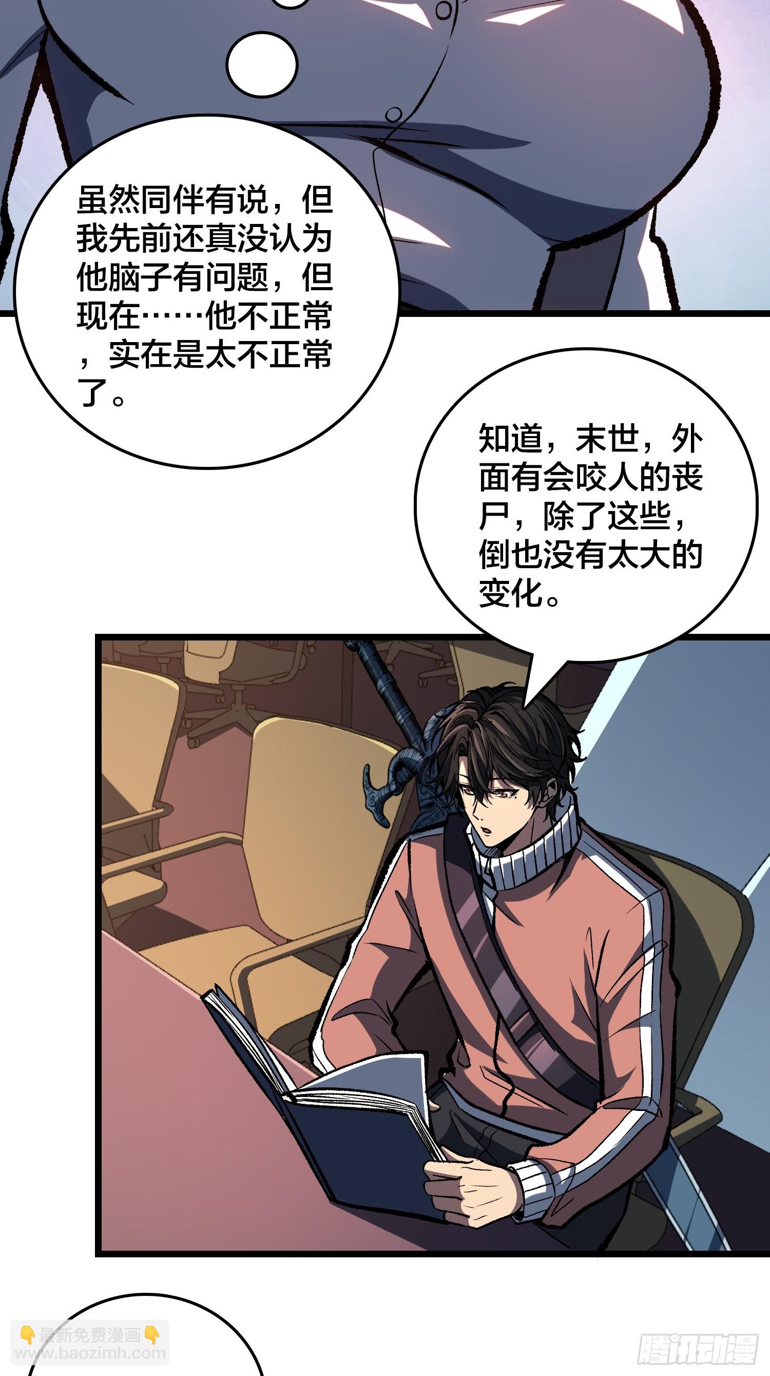 第5话 图书馆学习的我-第6话