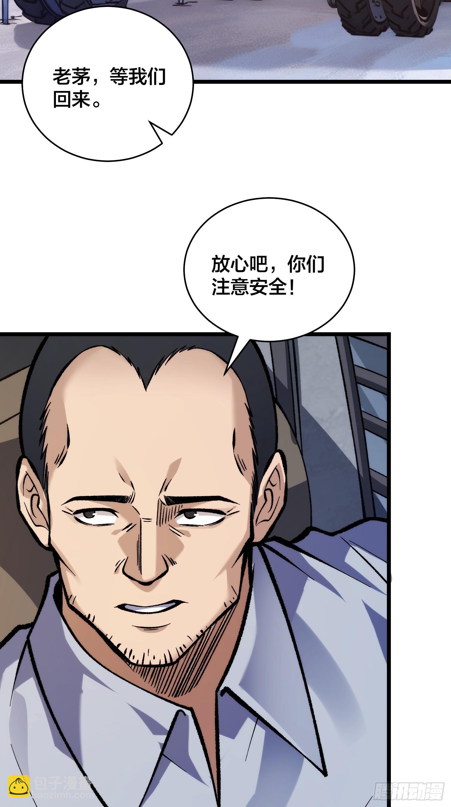第5话 图书馆学习的我-第6话