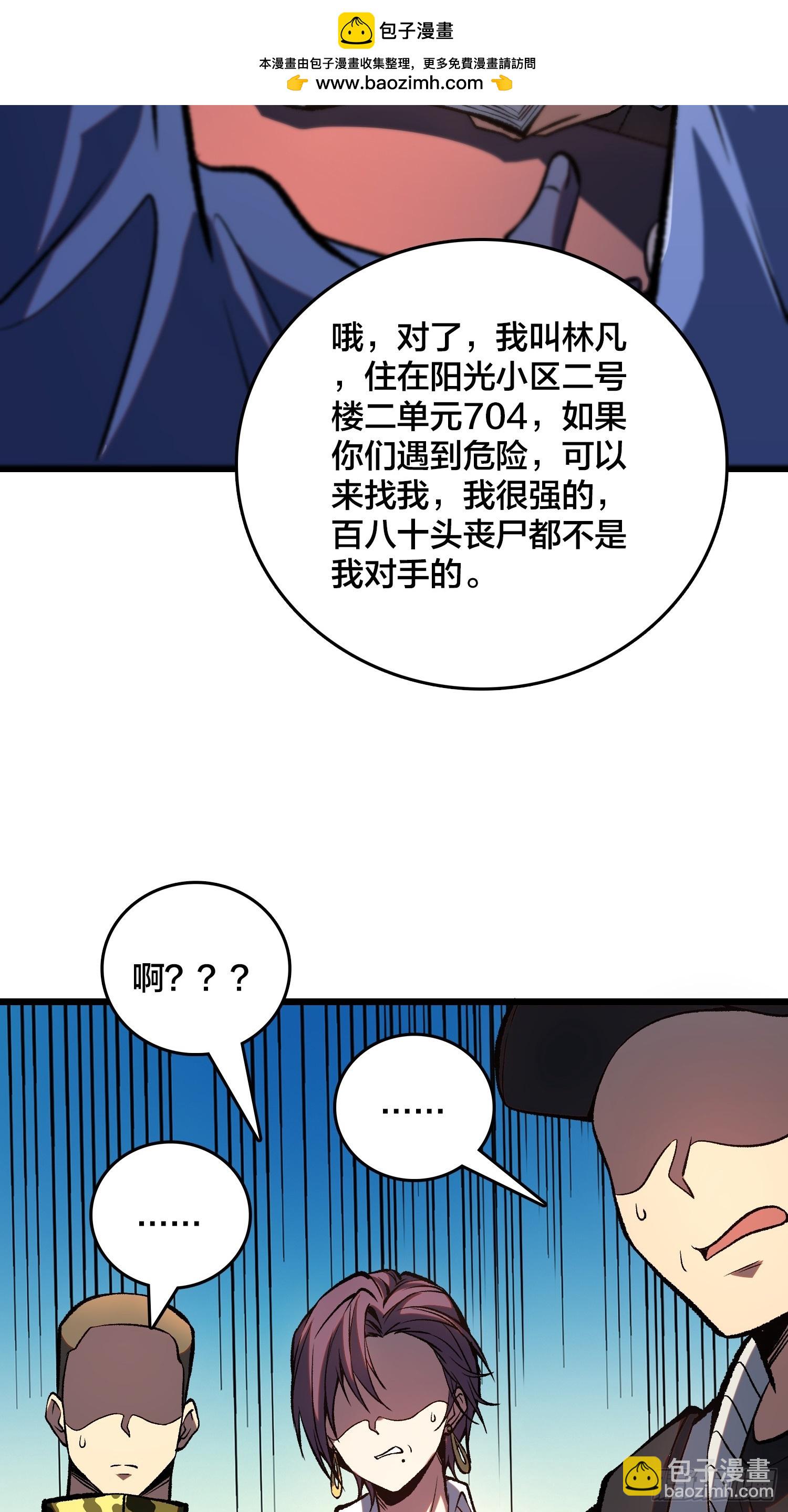 第5话 图书馆学习的我-第6话