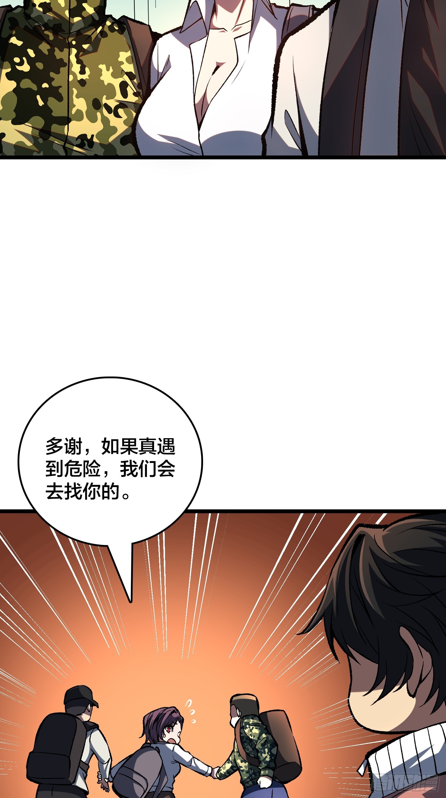 第5话 图书馆学习的我-第6话