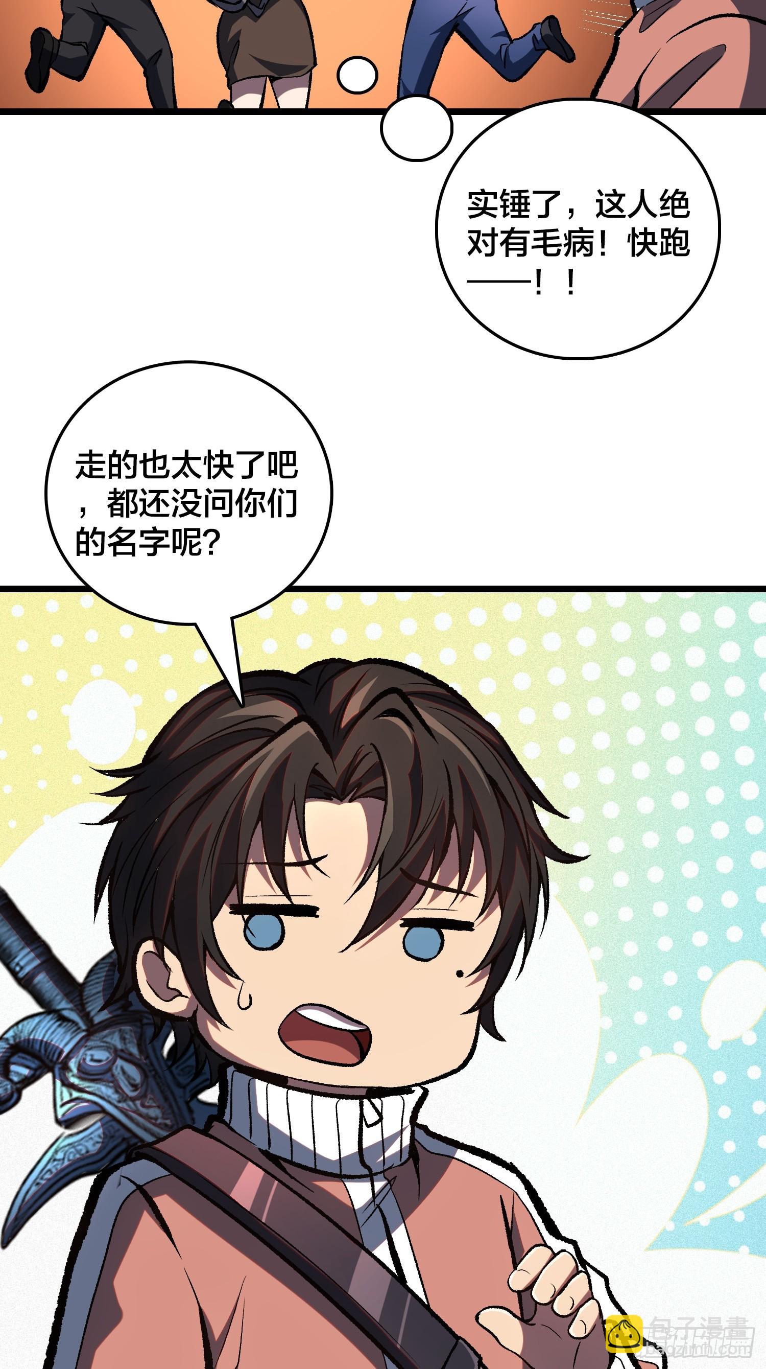 第5话 图书馆学习的我-第6话