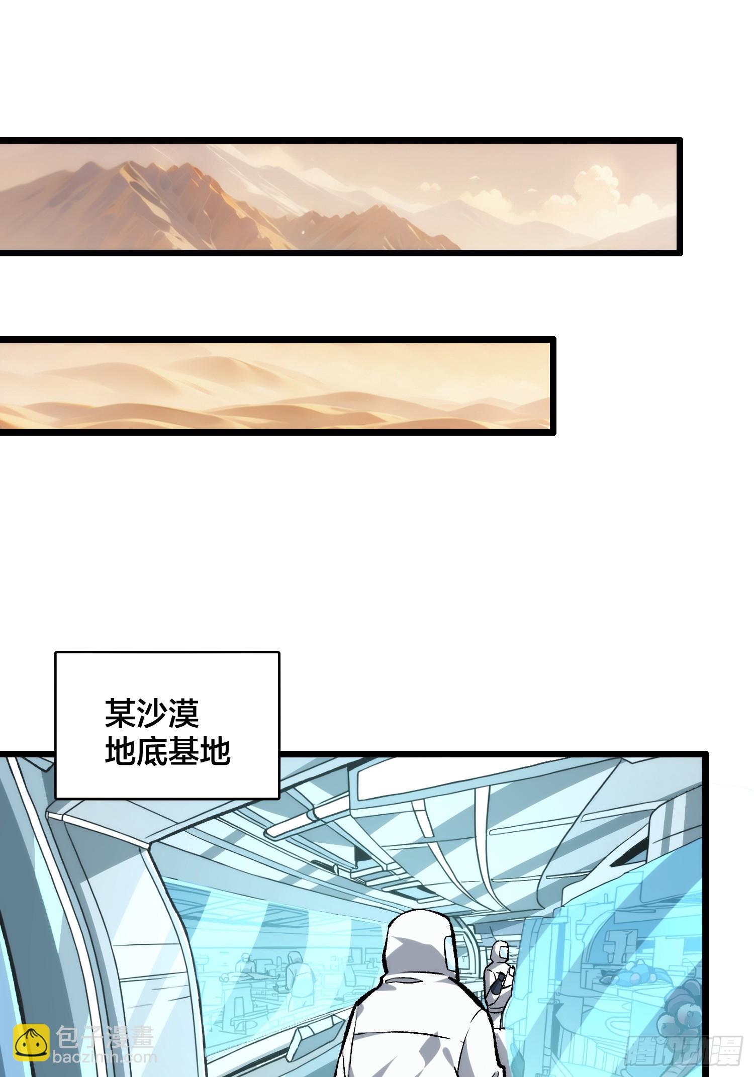 第5话 图书馆学习的我-第6话