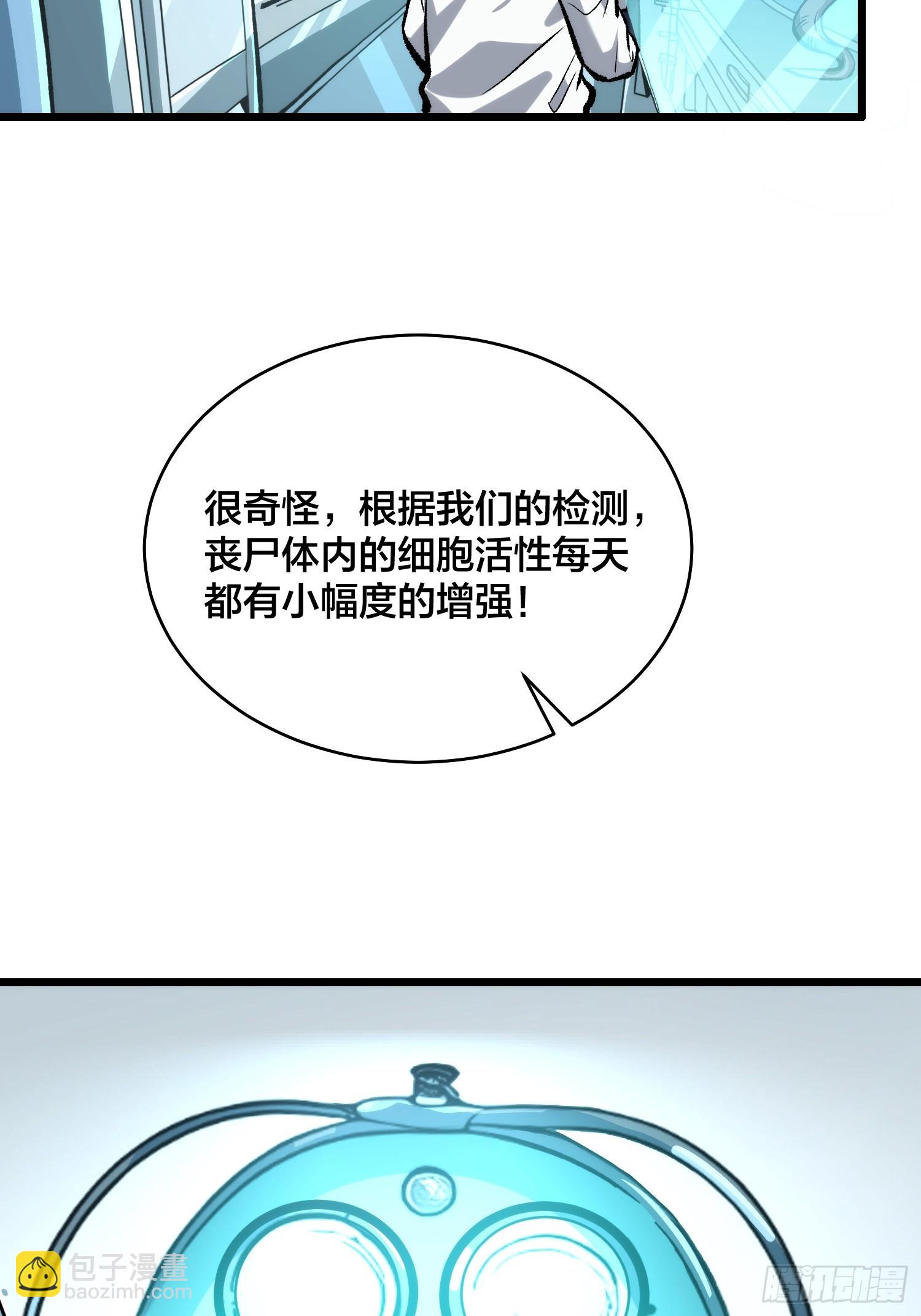第5话 图书馆学习的我-第6话