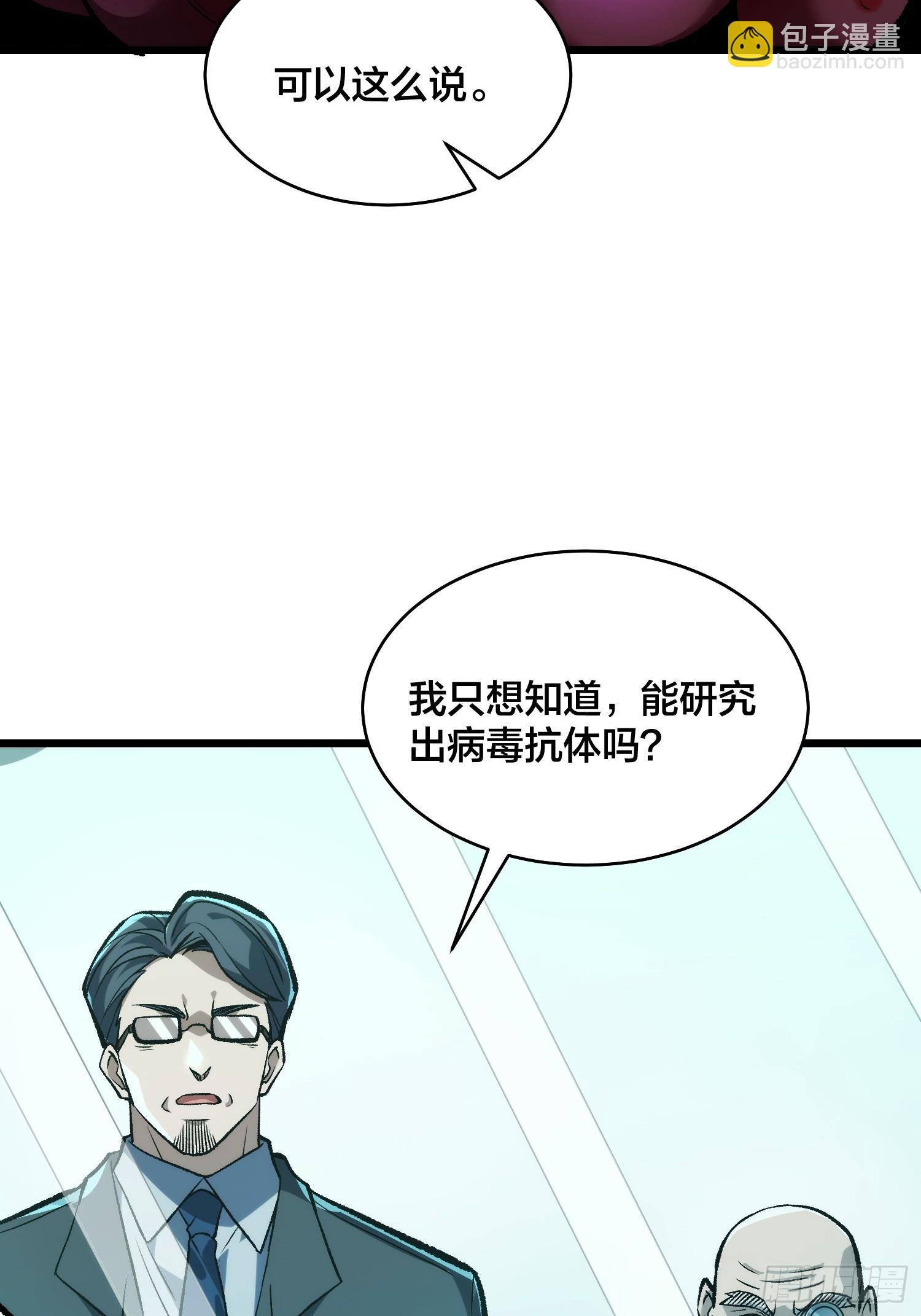 第5话 图书馆学习的我-第6话