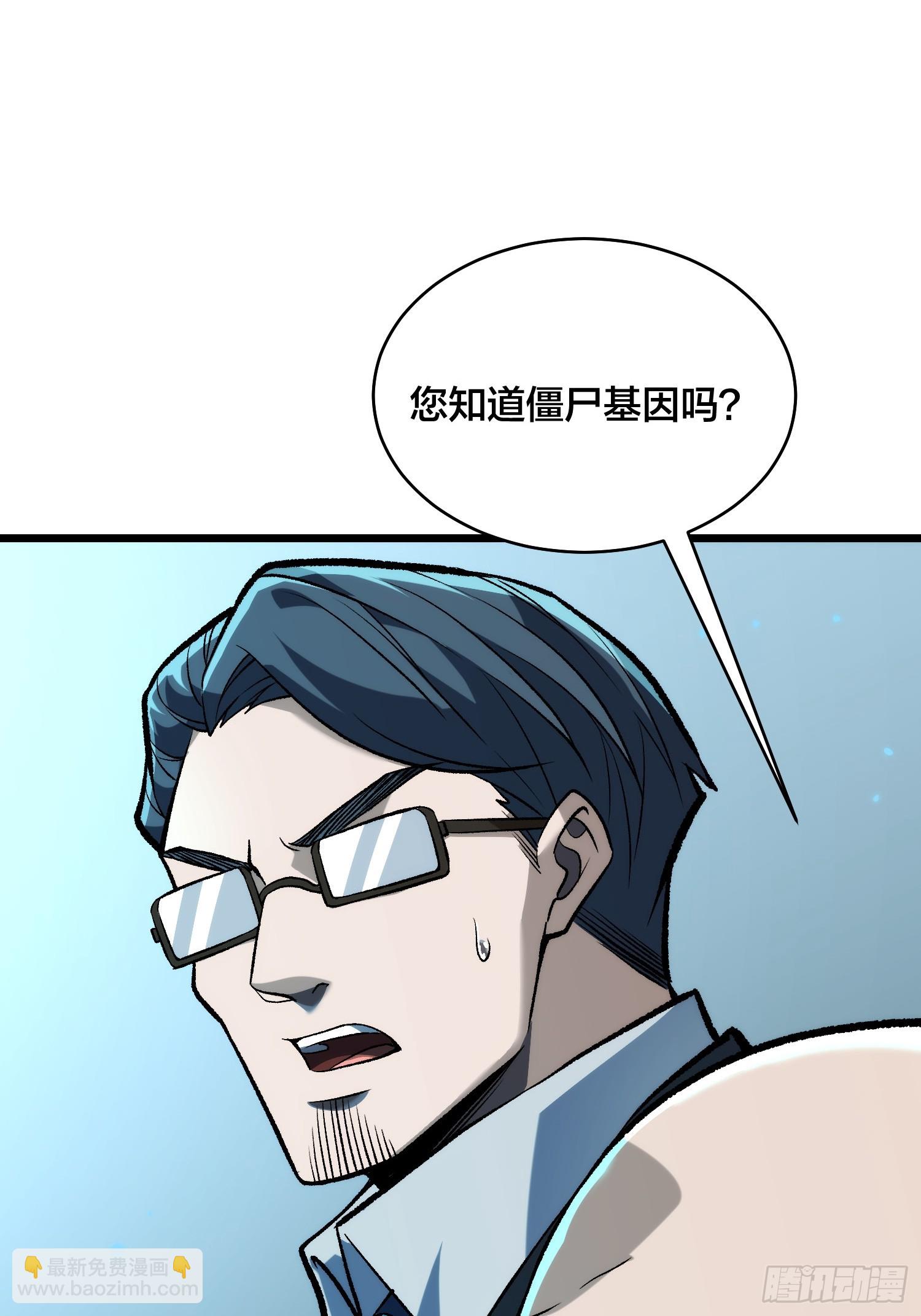 第5话 图书馆学习的我-第6话