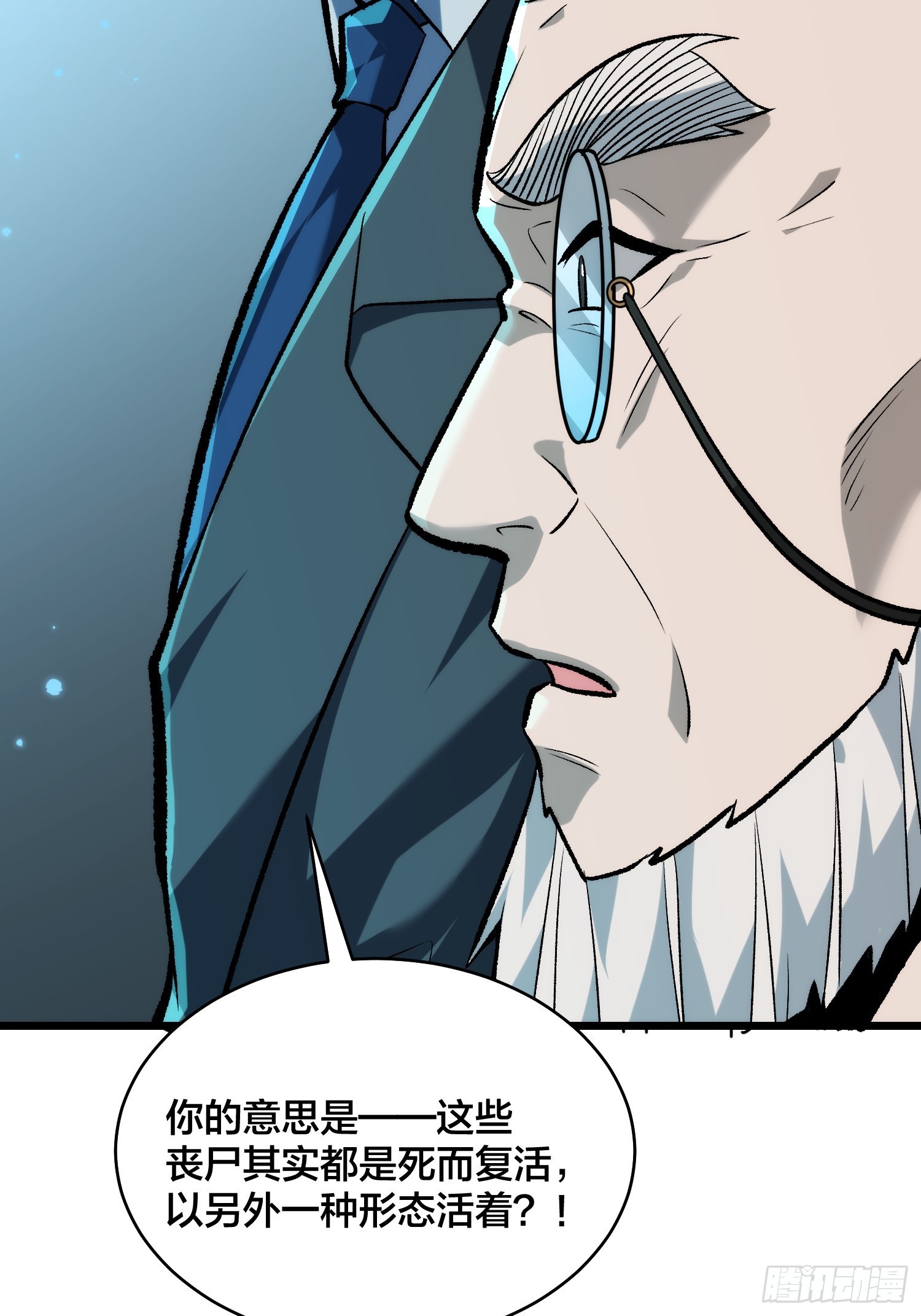 第5话 图书馆学习的我-第6话