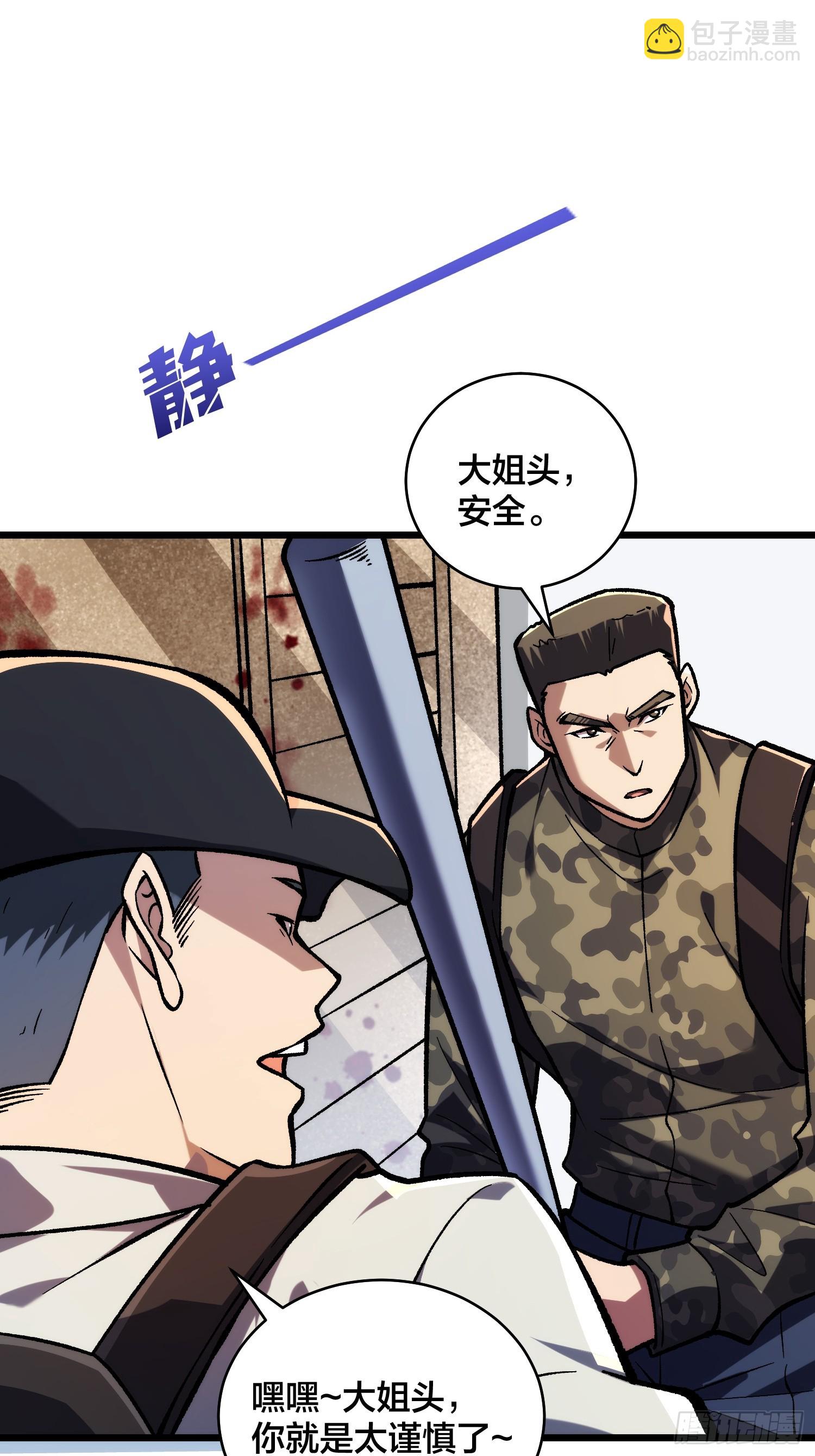 第5话 图书馆学习的我-第6话