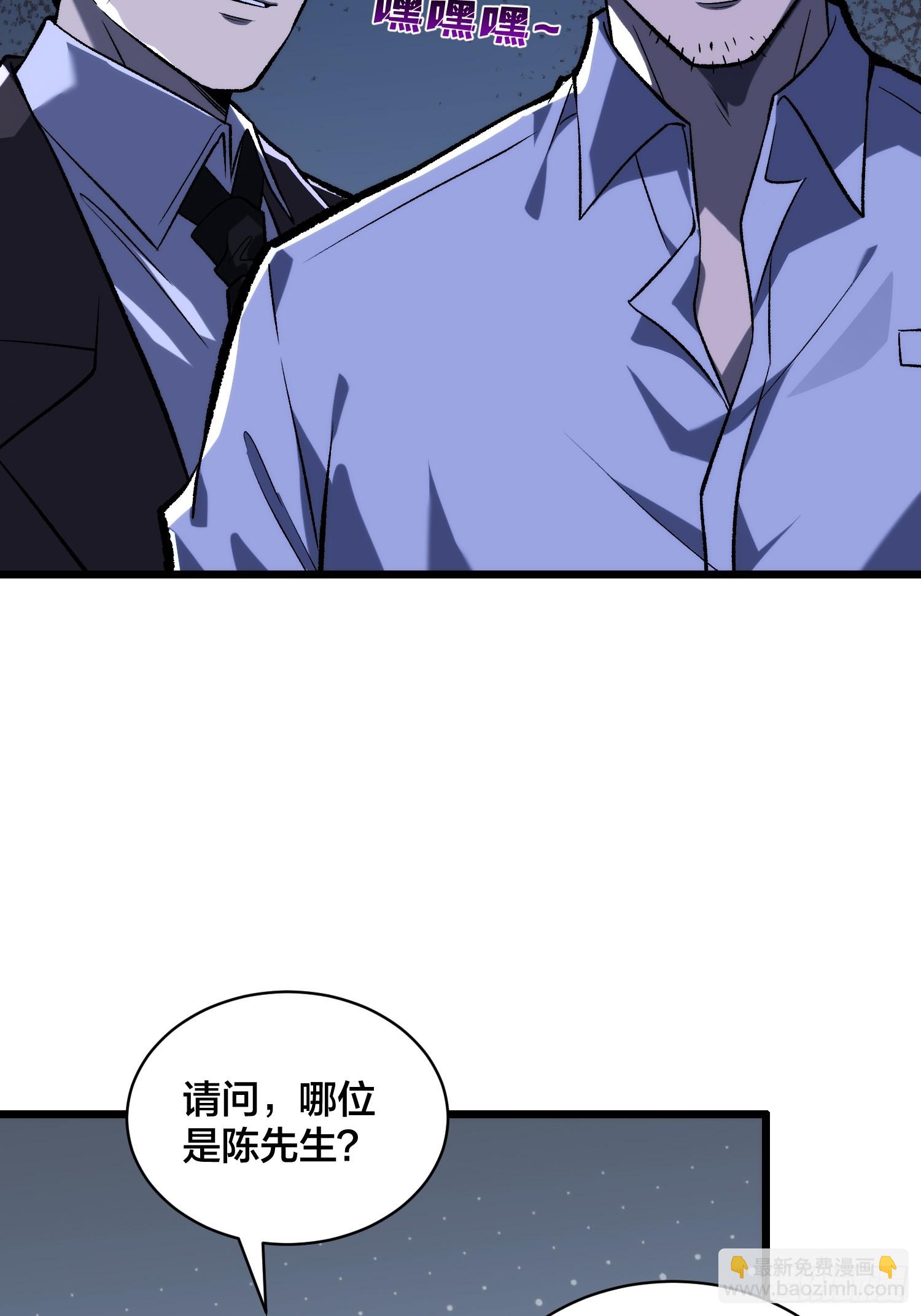 第7话 我遇到英雄了-第8话
