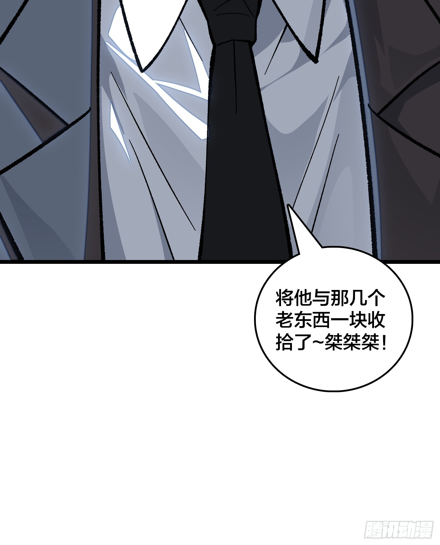第7话 我遇到英雄了-第8话