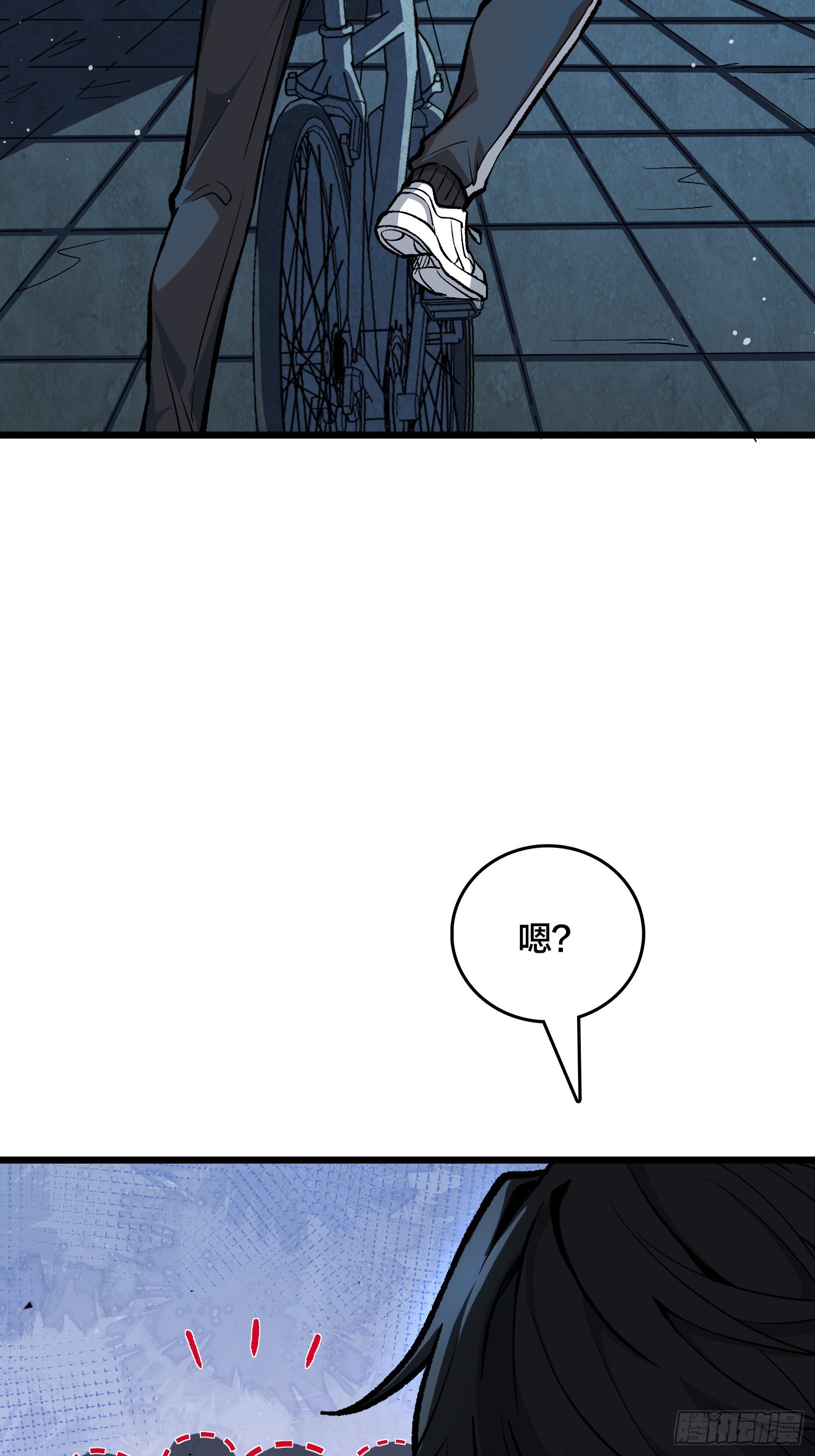第7话 我遇到英雄了-第8话