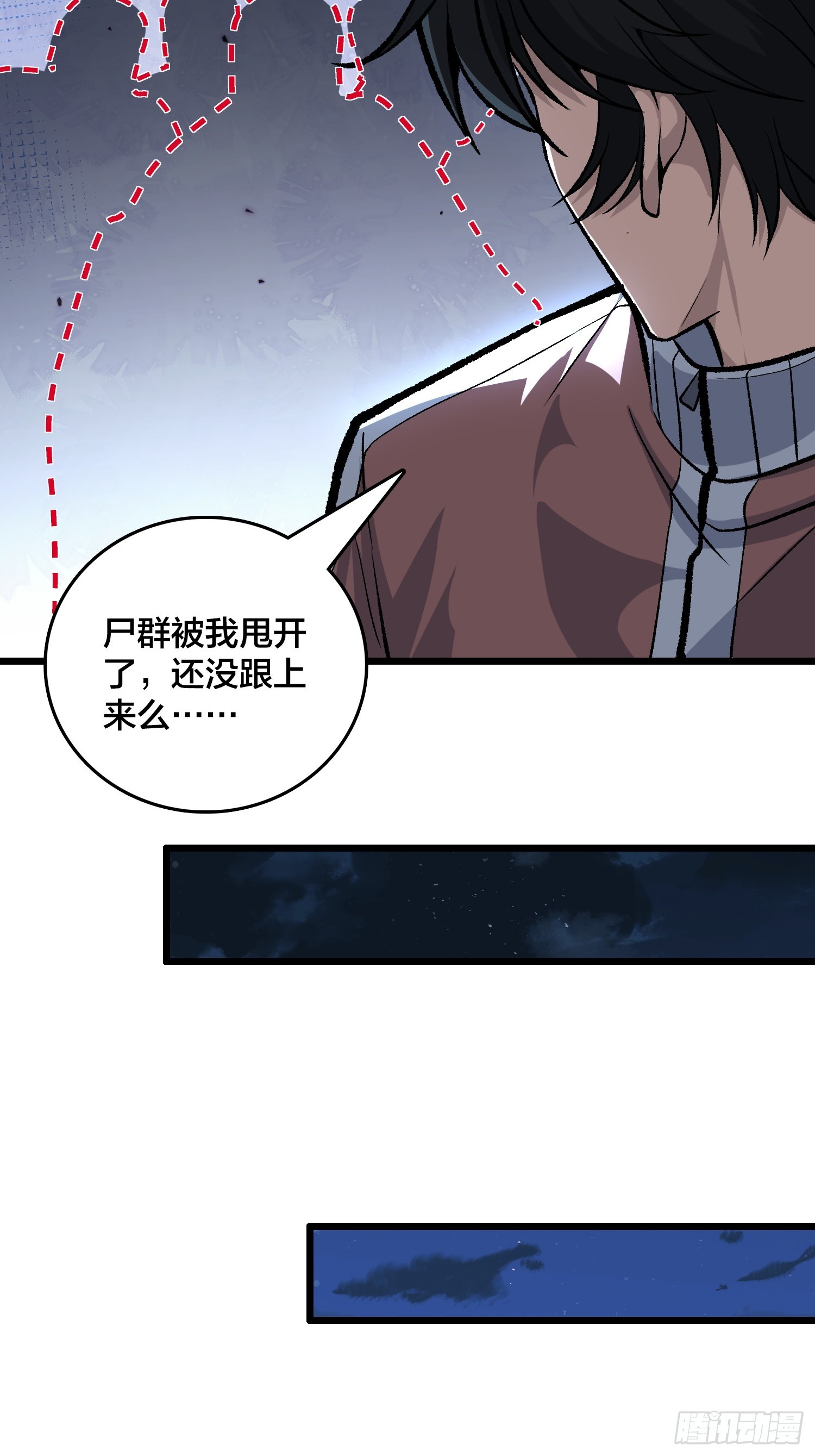 第7话 我遇到英雄了-第8话