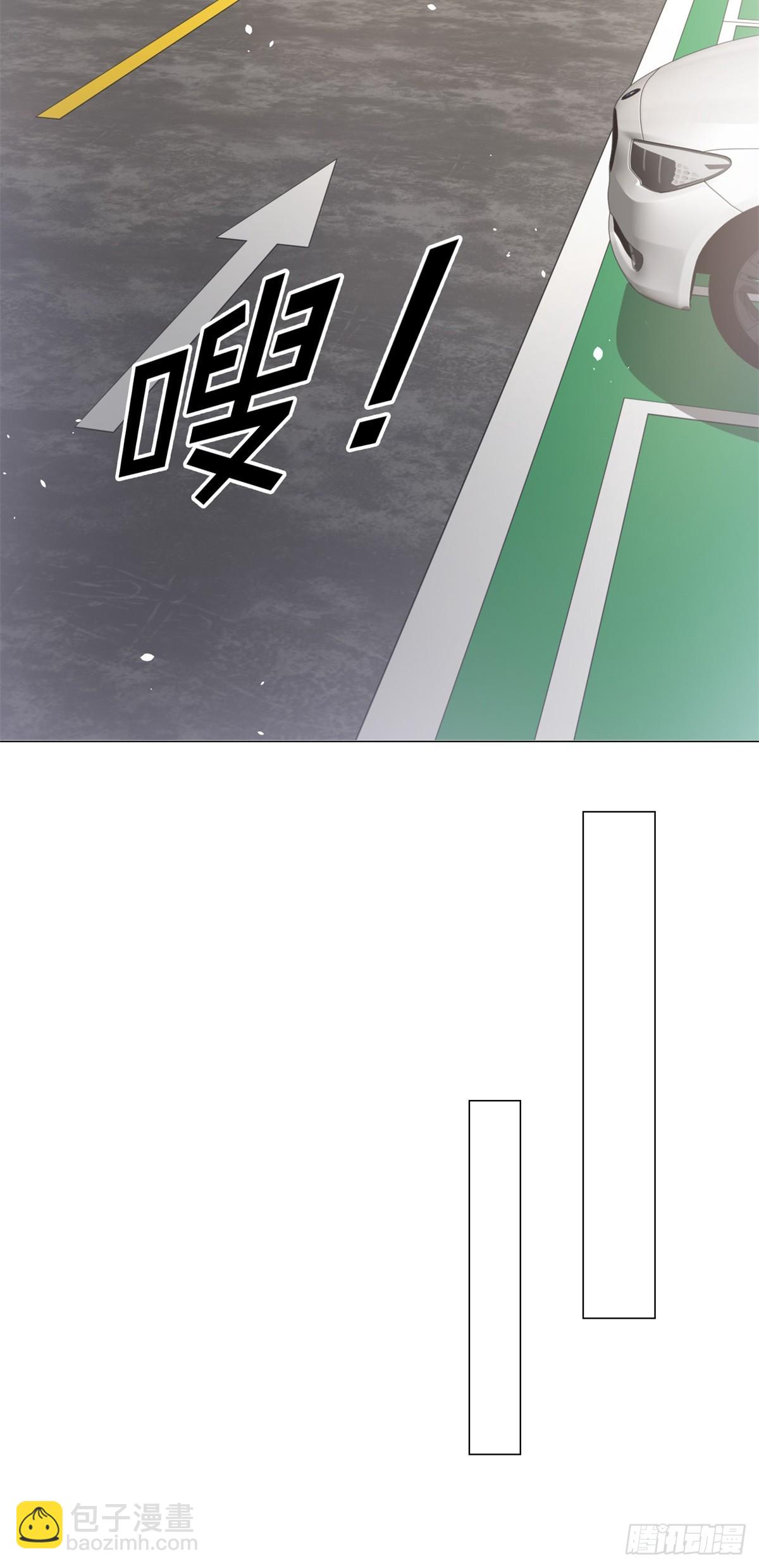 第1话 我有一个差评系统-第2话