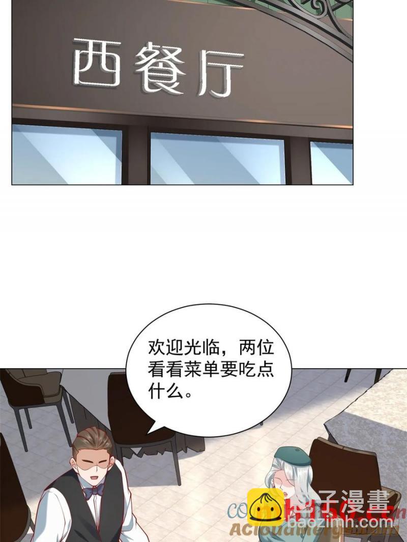 第101话 谋夺家产-第102话