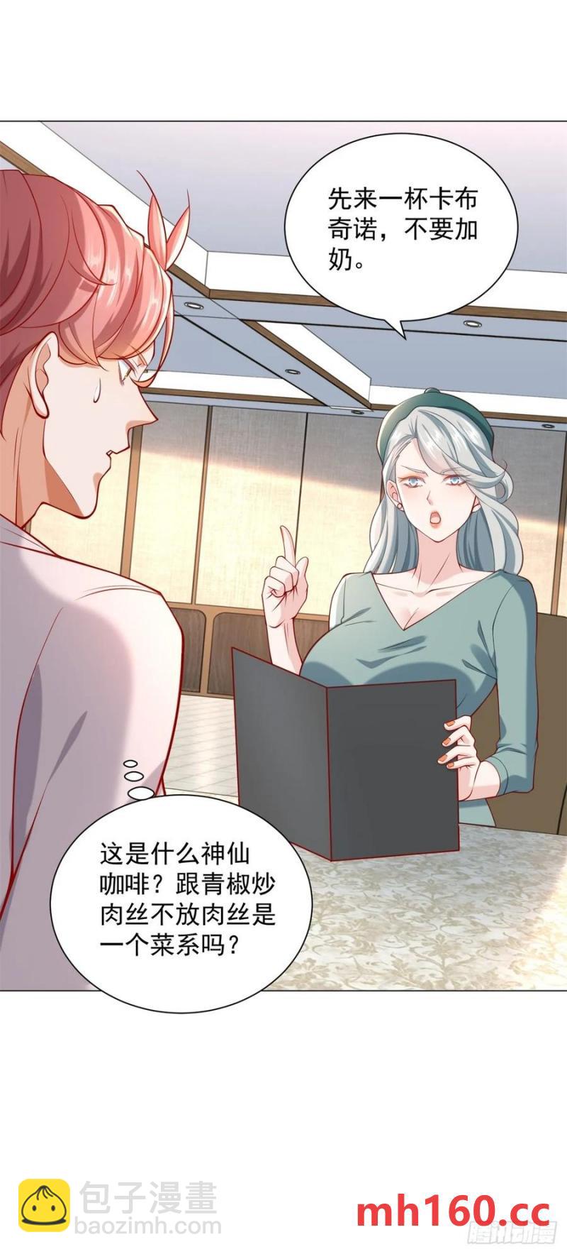 第101话 谋夺家产-第102话