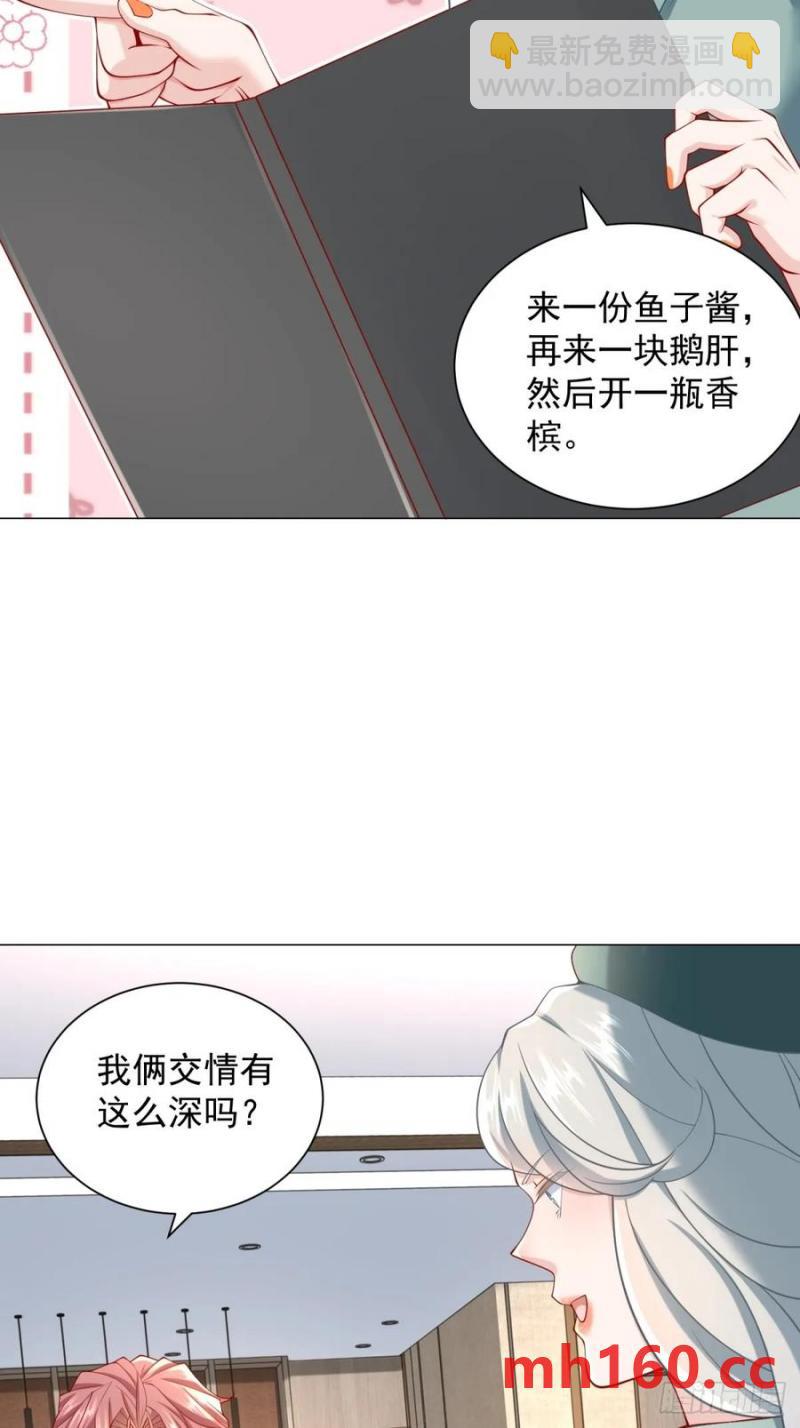 第101话 谋夺家产-第102话