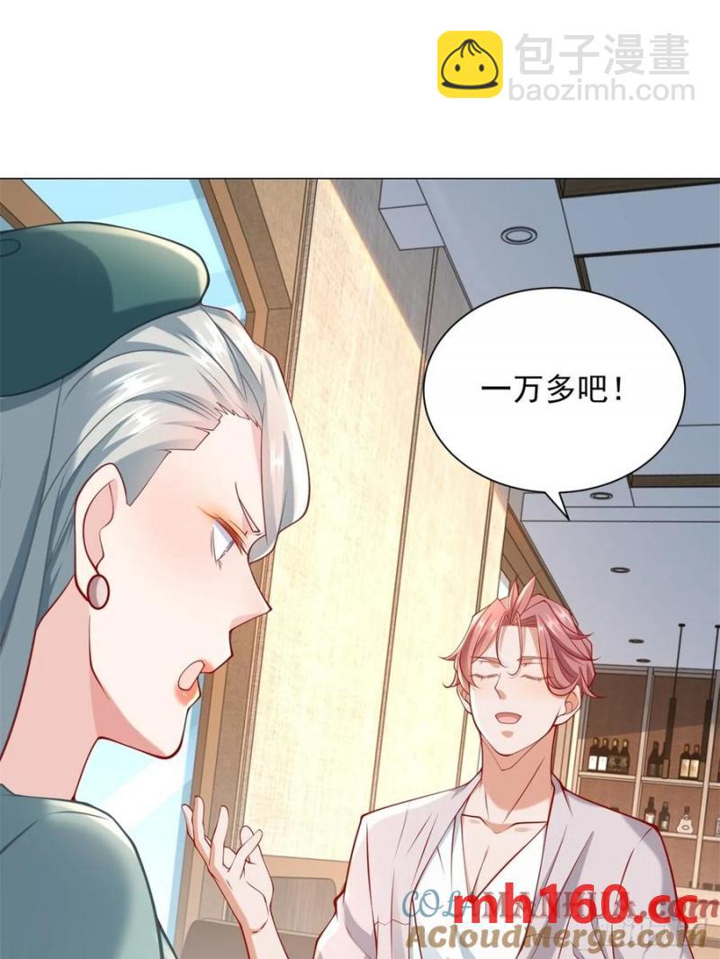 第101话 谋夺家产-第102话