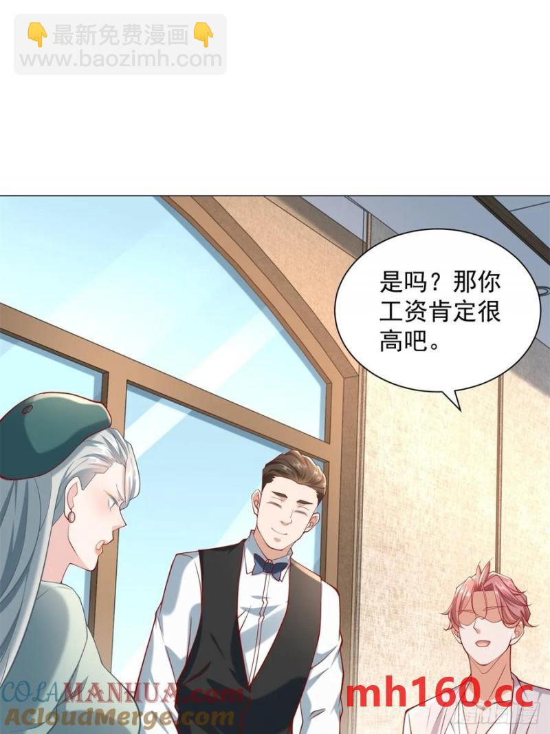 第101话 谋夺家产-第102话
