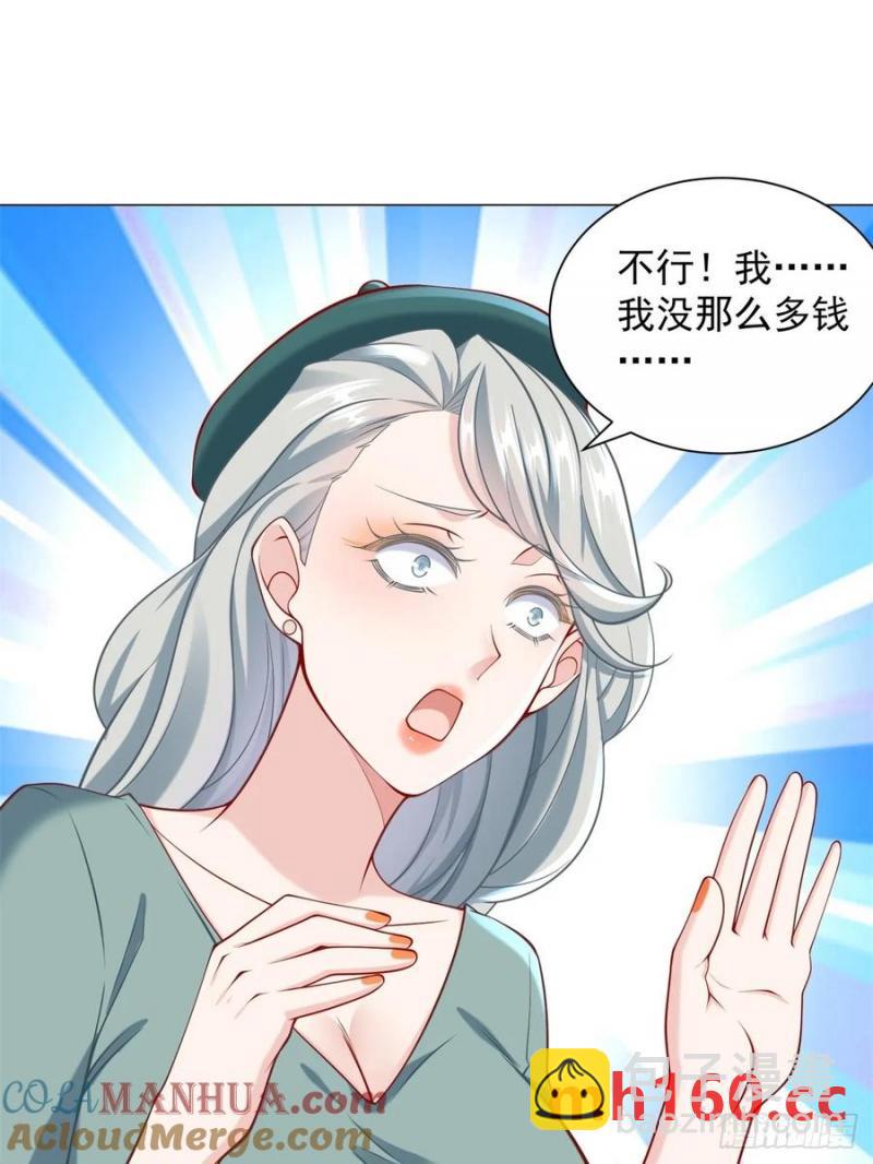 第101话 谋夺家产-第102话