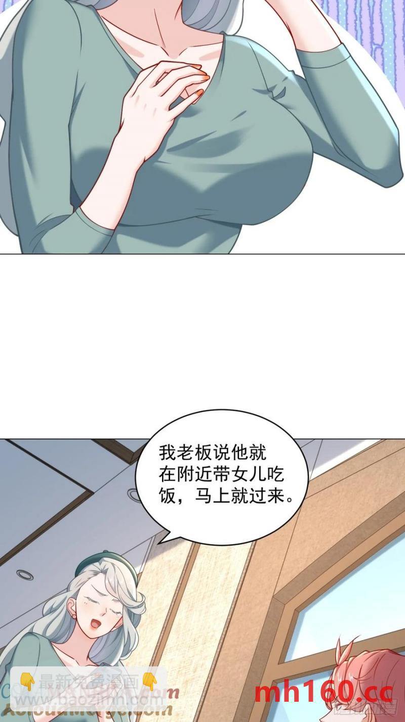 第101话 谋夺家产-第102话