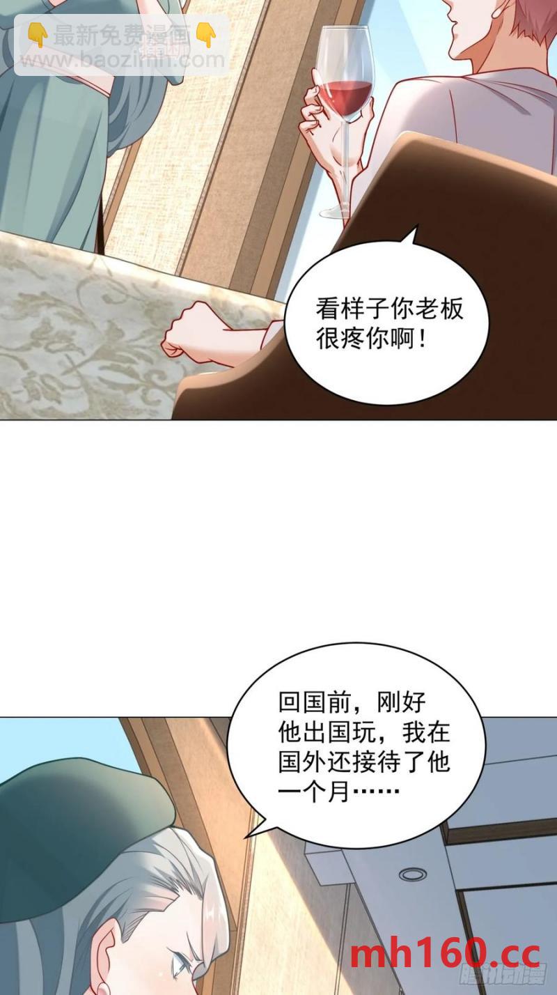第101话 谋夺家产-第102话
