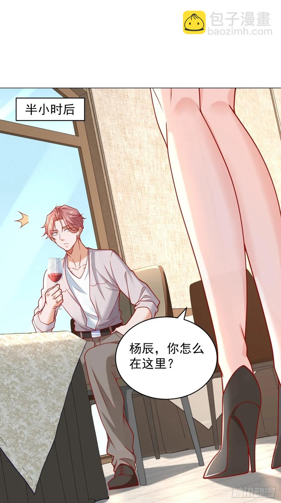 第101话 谋夺家产-第102话