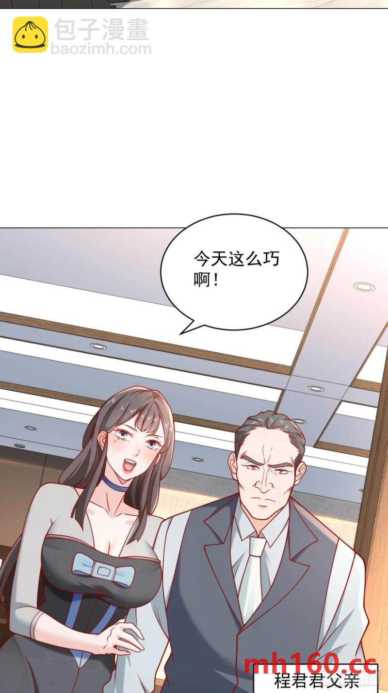 第101话 谋夺家产-第102话