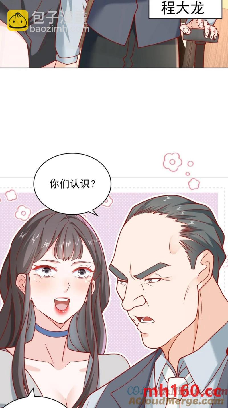 第101话 谋夺家产-第102话