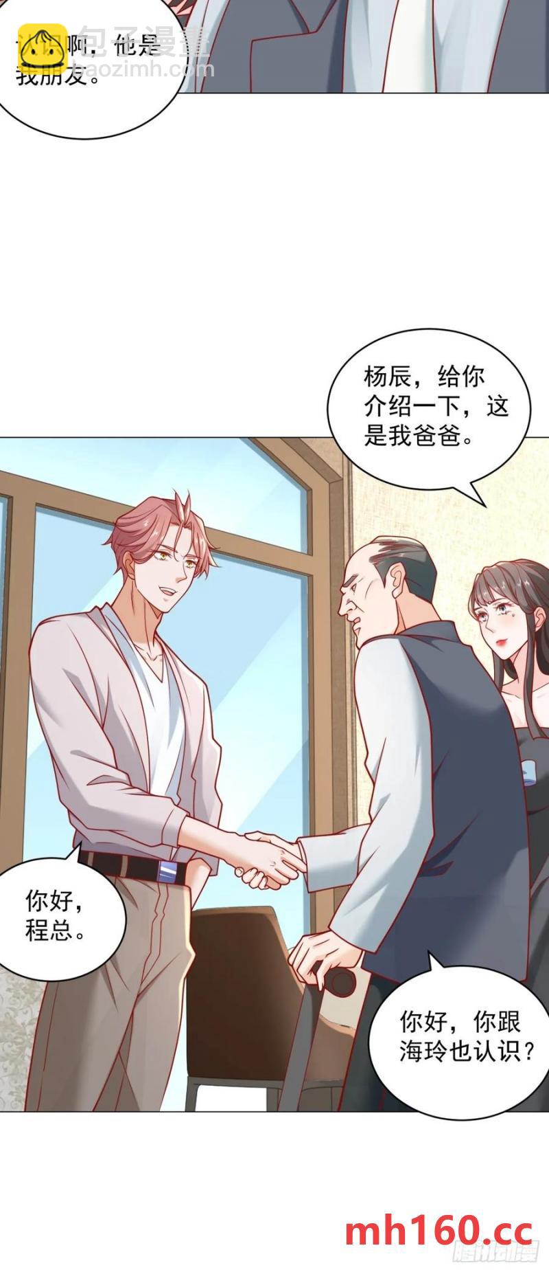 第101话 谋夺家产-第102话