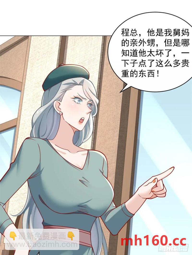 第101话 谋夺家产-第102话