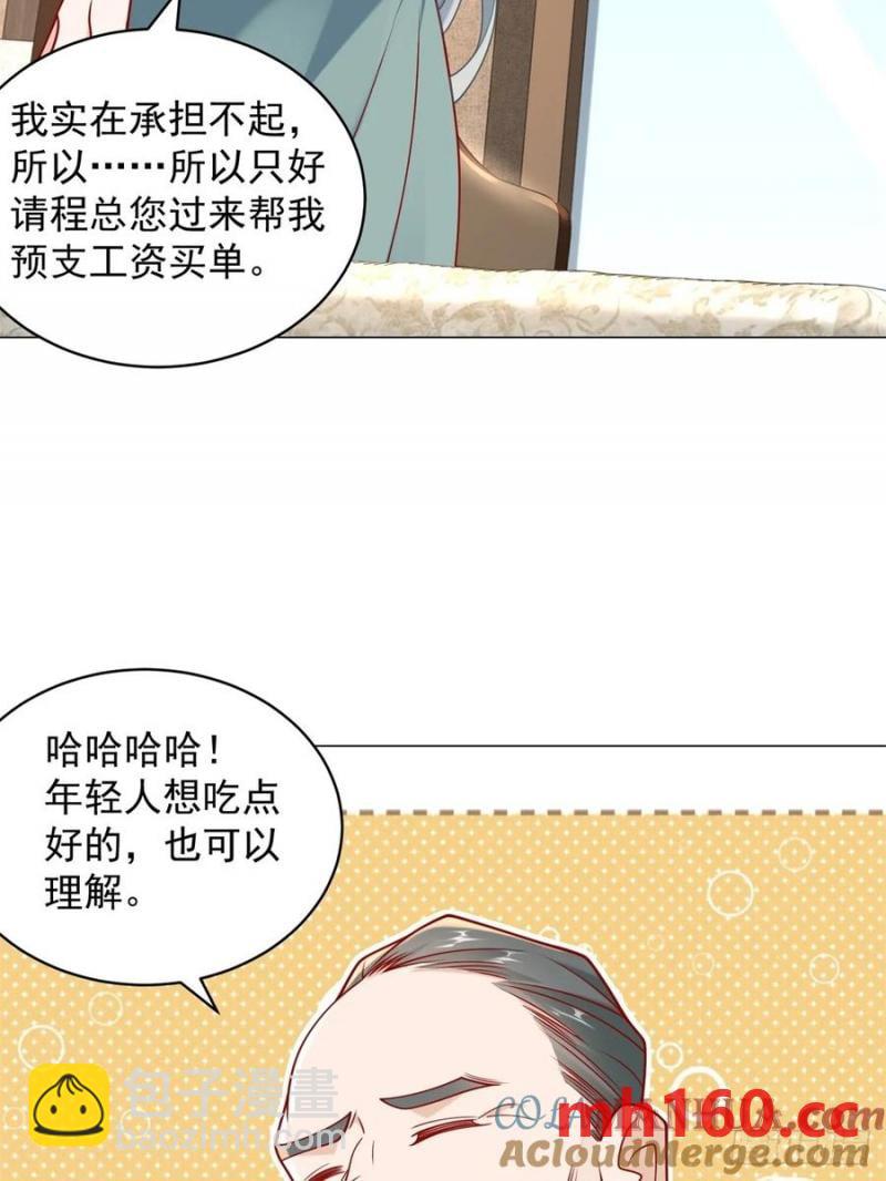 第101话 谋夺家产-第102话
