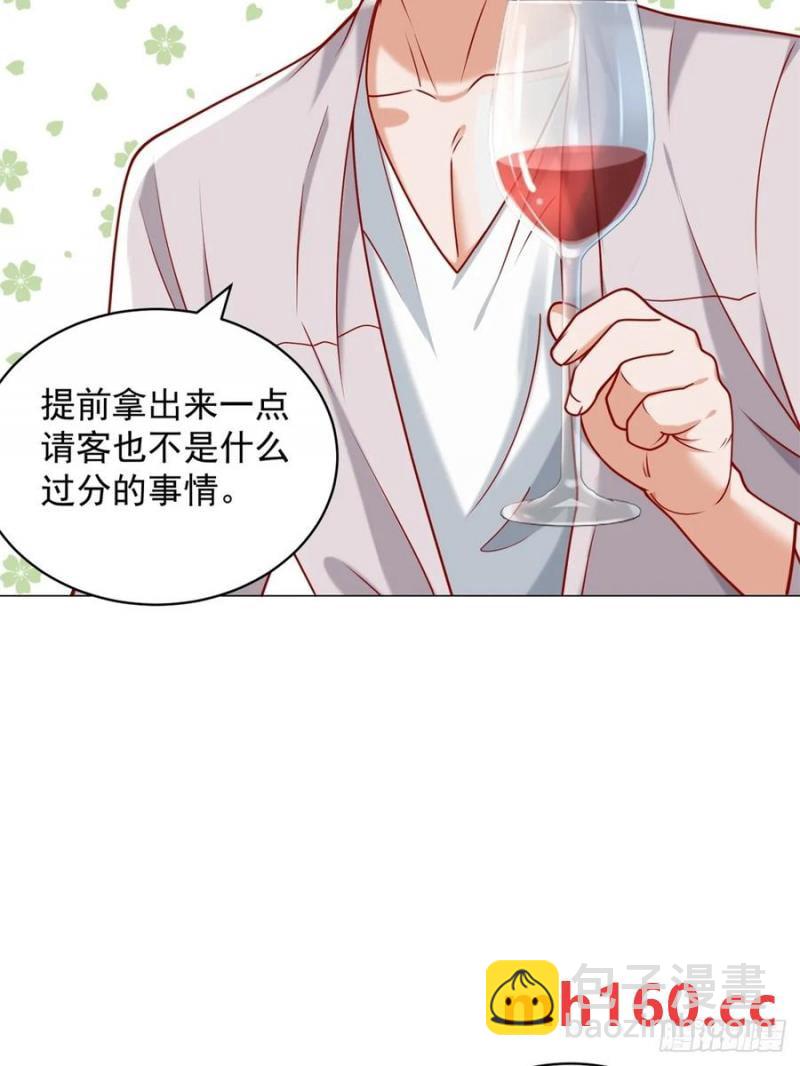 第101话 谋夺家产-第102话
