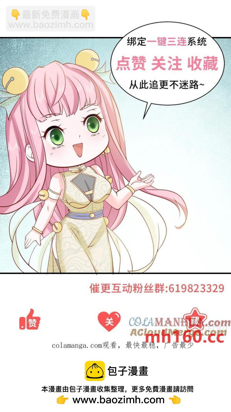 第101话 谋夺家产-第102话